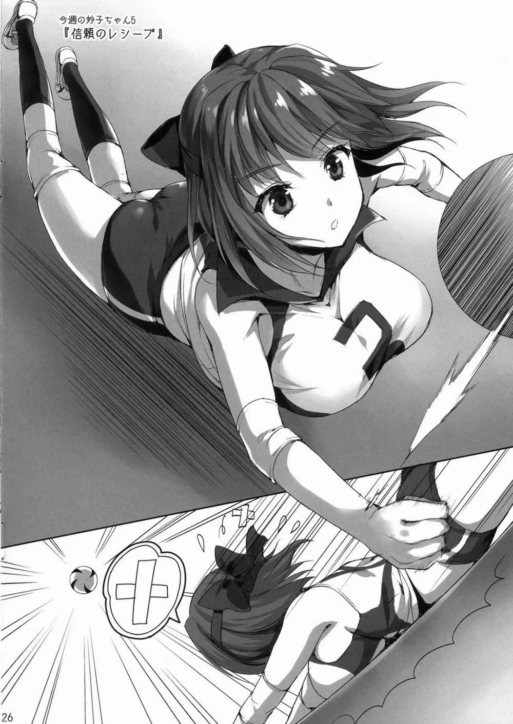 HentaiVN.net - Ảnh 24 - Sensei, Choudai (Girls und Panzer) - Chap 1