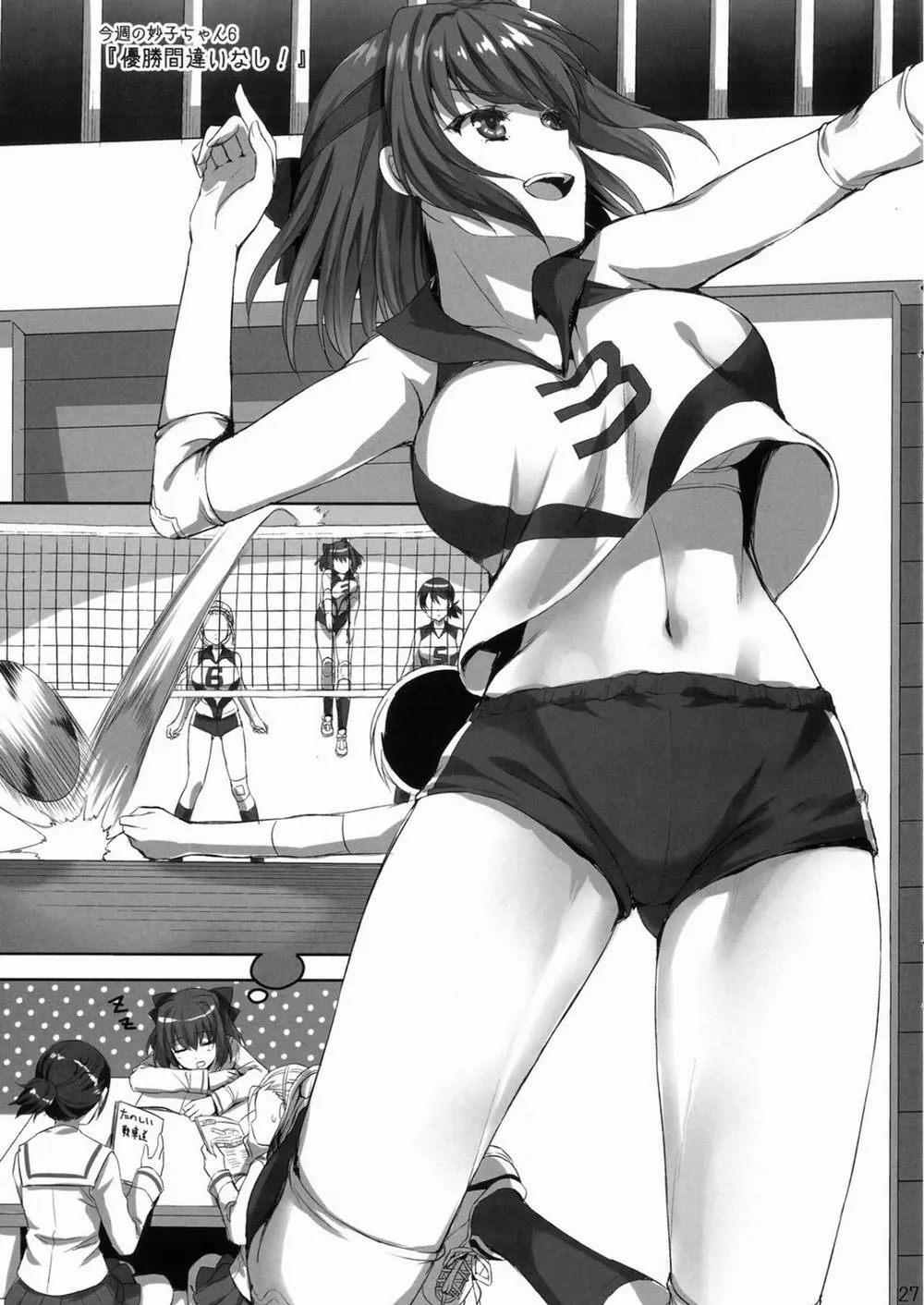HentaiVN.net - Ảnh 25 - Sensei, Choudai (Girls und Panzer) - Chap 1