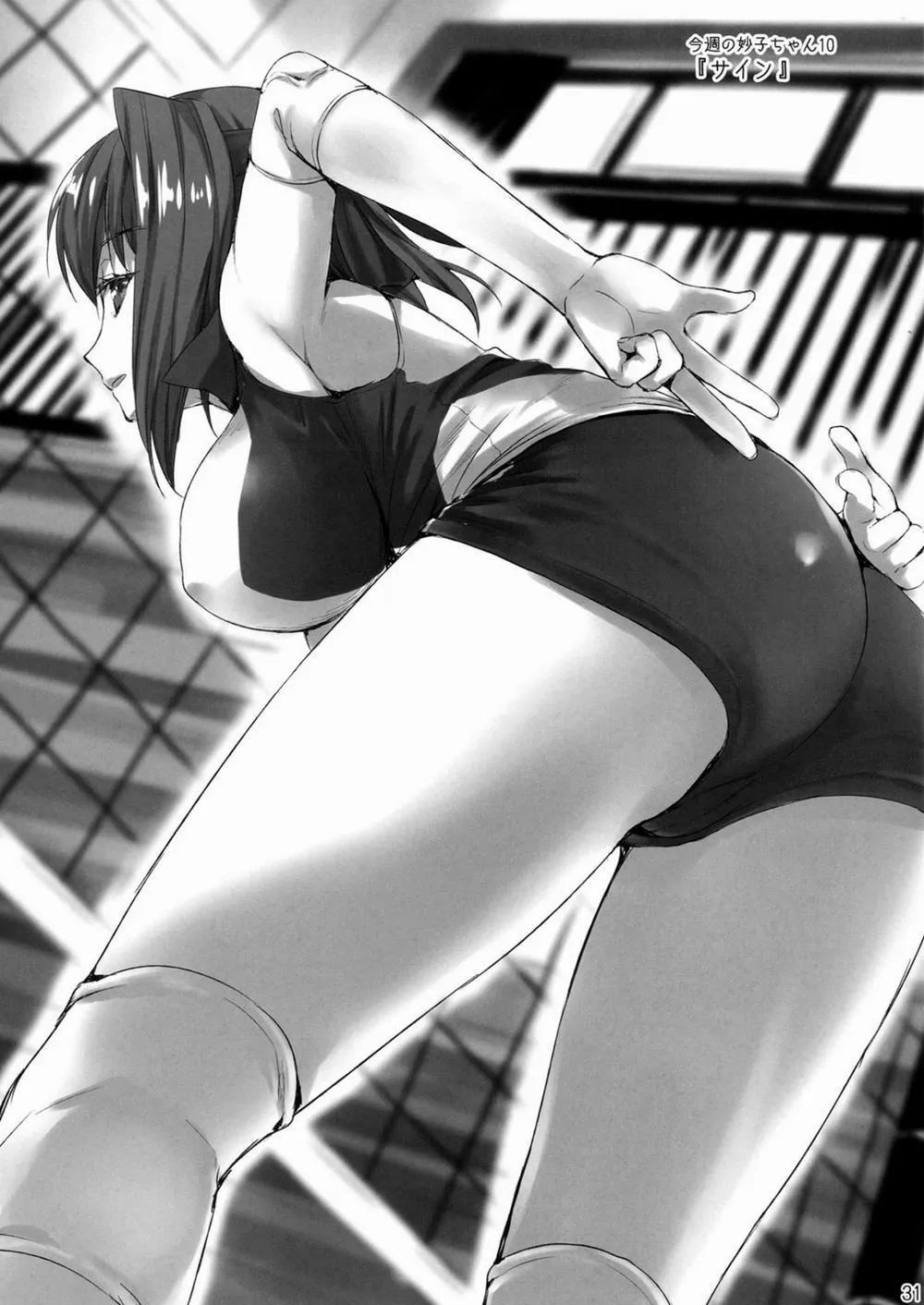 HentaiVN.net - Ảnh 29 - Sensei, Choudai (Girls und Panzer) - Chap 1