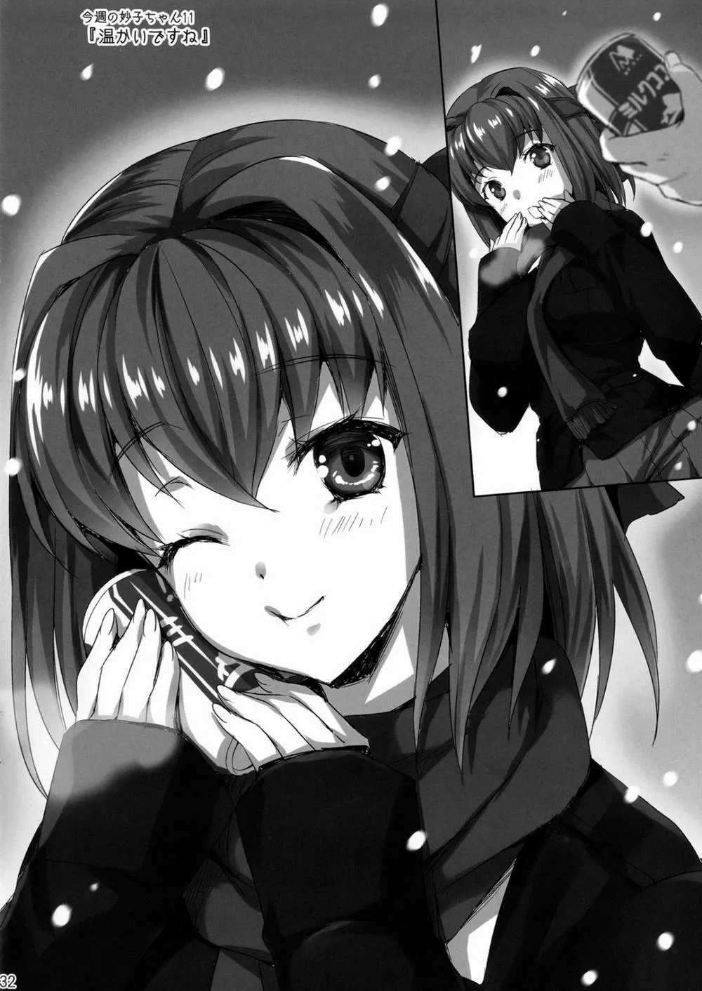 HentaiVN.net - Ảnh 30 - Sensei, Choudai (Girls und Panzer) - Chap 1
