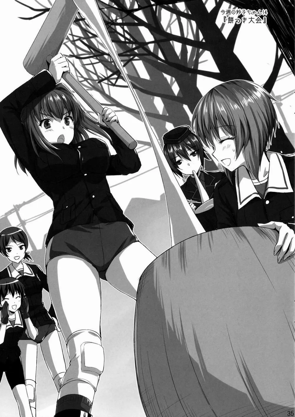 HentaiVN.net - Ảnh 33 - Sensei, Choudai (Girls und Panzer) - Chap 1