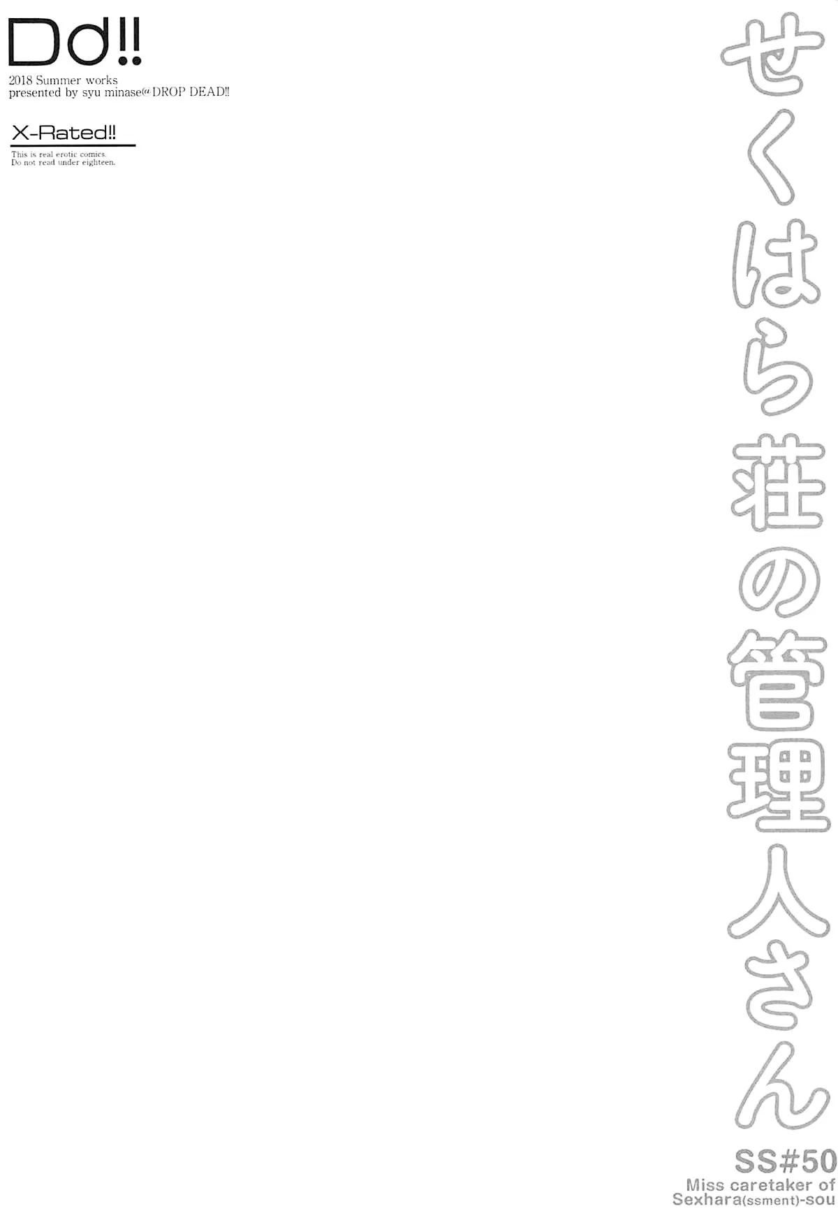 HentaiVN.net - Ảnh 4 - Sex cùng chị quản lý Kanrinin-san (Sunohara-sou No Kanrinin-san) [Sunohara-sou no Kanrinin-san , せくはら荘の管理人さん , すのはら荘の管理人さん , Sexhara-sou no Kanrinin-san] - Chap 1