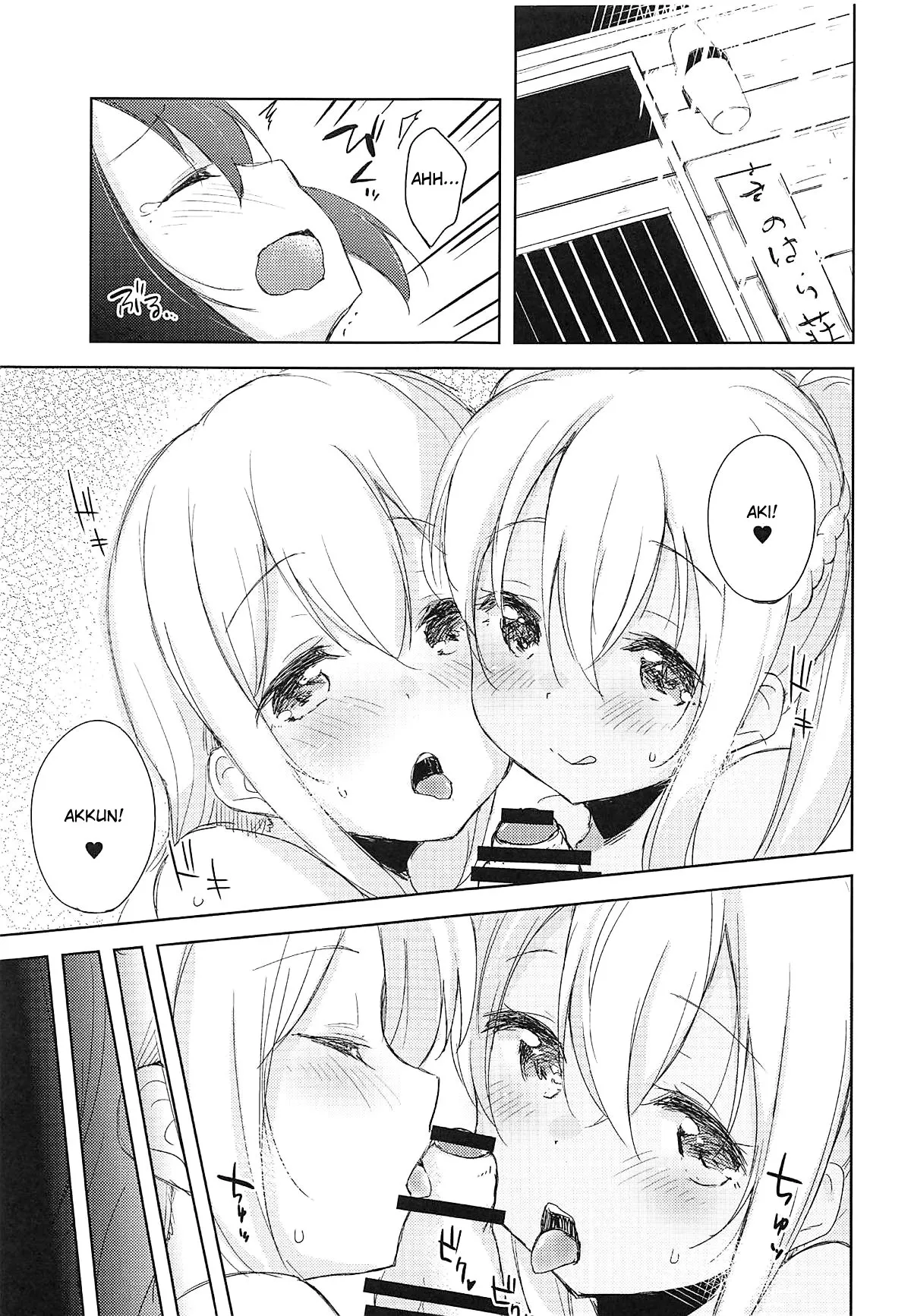 HentaiVN.net - Ảnh 5 - Sex cùng chị quản lý Kanrinin-san (Sunohara-sou No Kanrinin-san) [Sunohara-sou no Kanrinin-san , せくはら荘の管理人さん , すのはら荘の管理人さん , Sexhara-sou no Kanrinin-san] - Chap 1