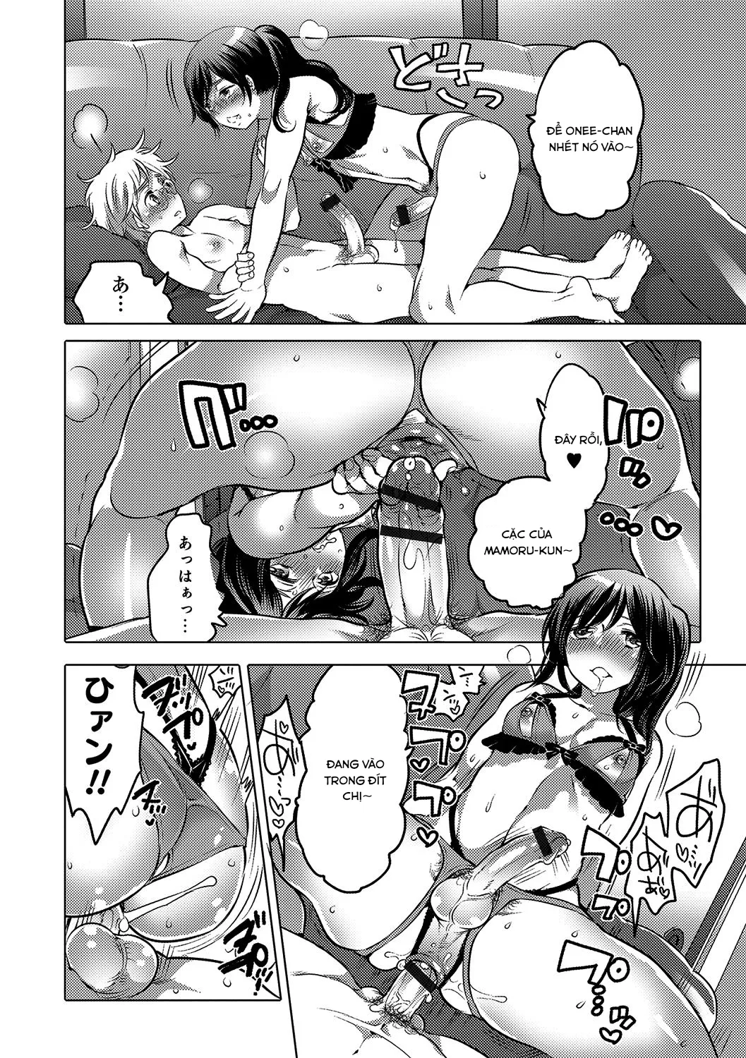 HentaiVN.net - Ảnh 13 - Onee-chan no Milk Kudasai [[Inochi Wazuka] Onee-chan no Milk Kudasai! (Gekkan Web Otoko no Ko-llection! S Vol. 12) [English] [Otokonoko Scans] [Digital]] - Chap 1