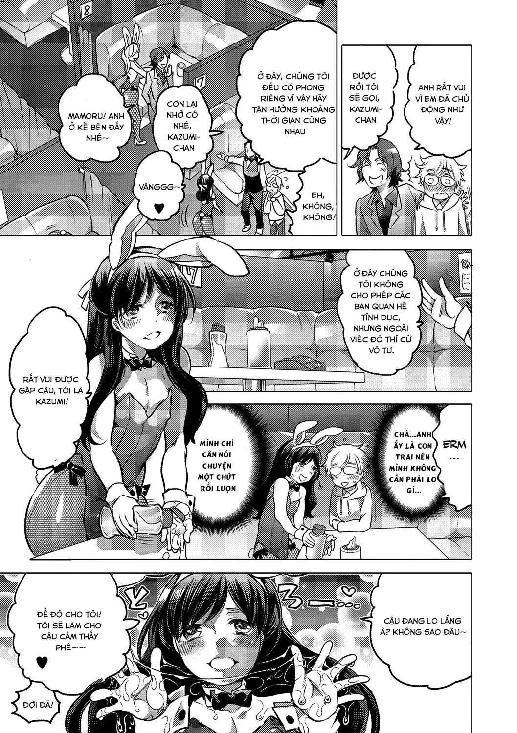 HentaiVN.net - Ảnh 3 - Onee-chan no Milk Kudasai [[Inochi Wazuka] Onee-chan no Milk Kudasai! (Gekkan Web Otoko no Ko-llection! S Vol. 12) [English] [Otokonoko Scans] [Digital]] - Chap 1