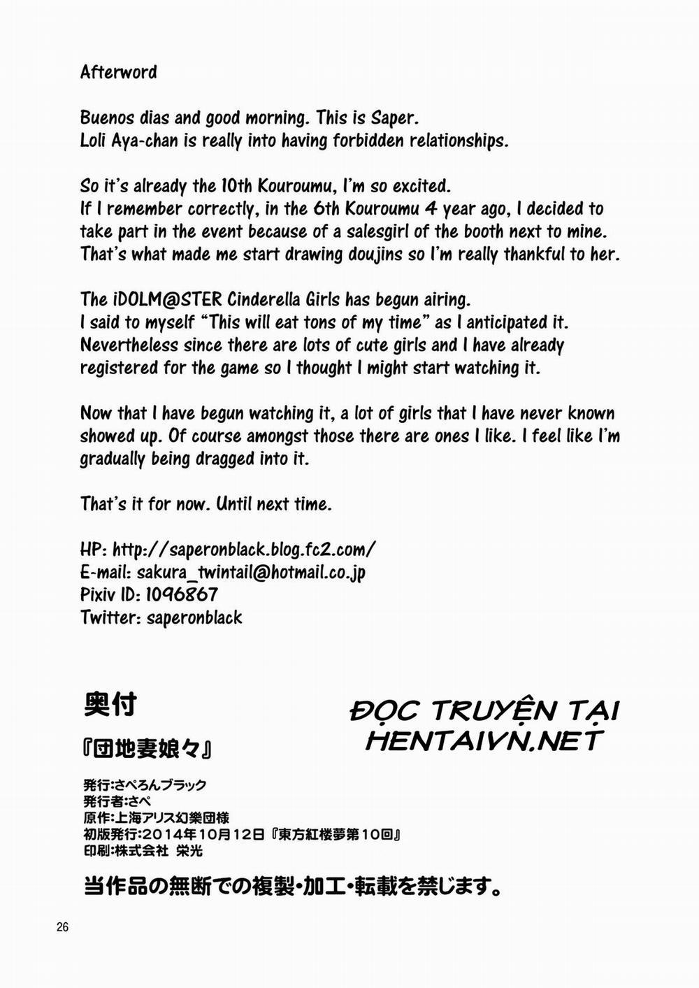 HentaiVN.net - Ảnh 24 - Xin chào, tạm biệt (Touhou Project) [Hello, Goodbye (Touhou Project)] - Chap 1