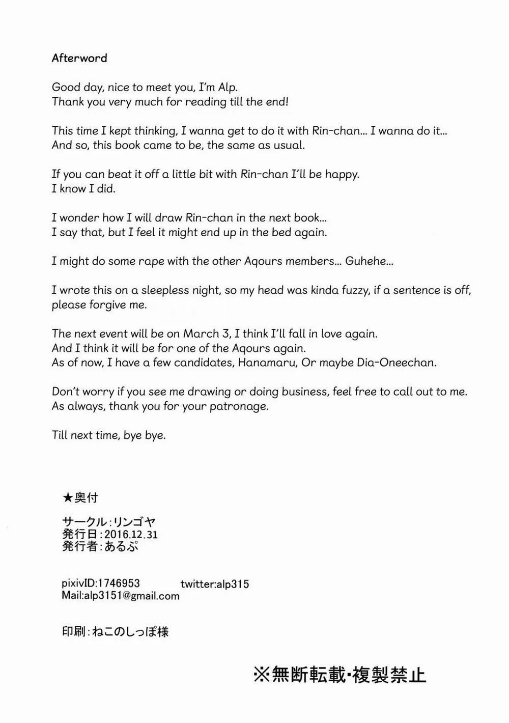 HentaiVN.net - Ảnh 34 - Hoshizora Snow Line (Love Live!) - Chap 1