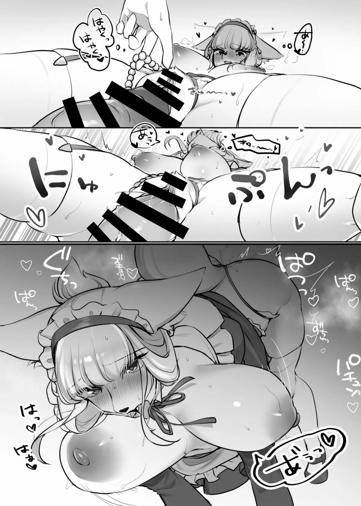 HentaiVN.net - Ảnh 6 - Hầu gái furry nhà tôi - Chap 1