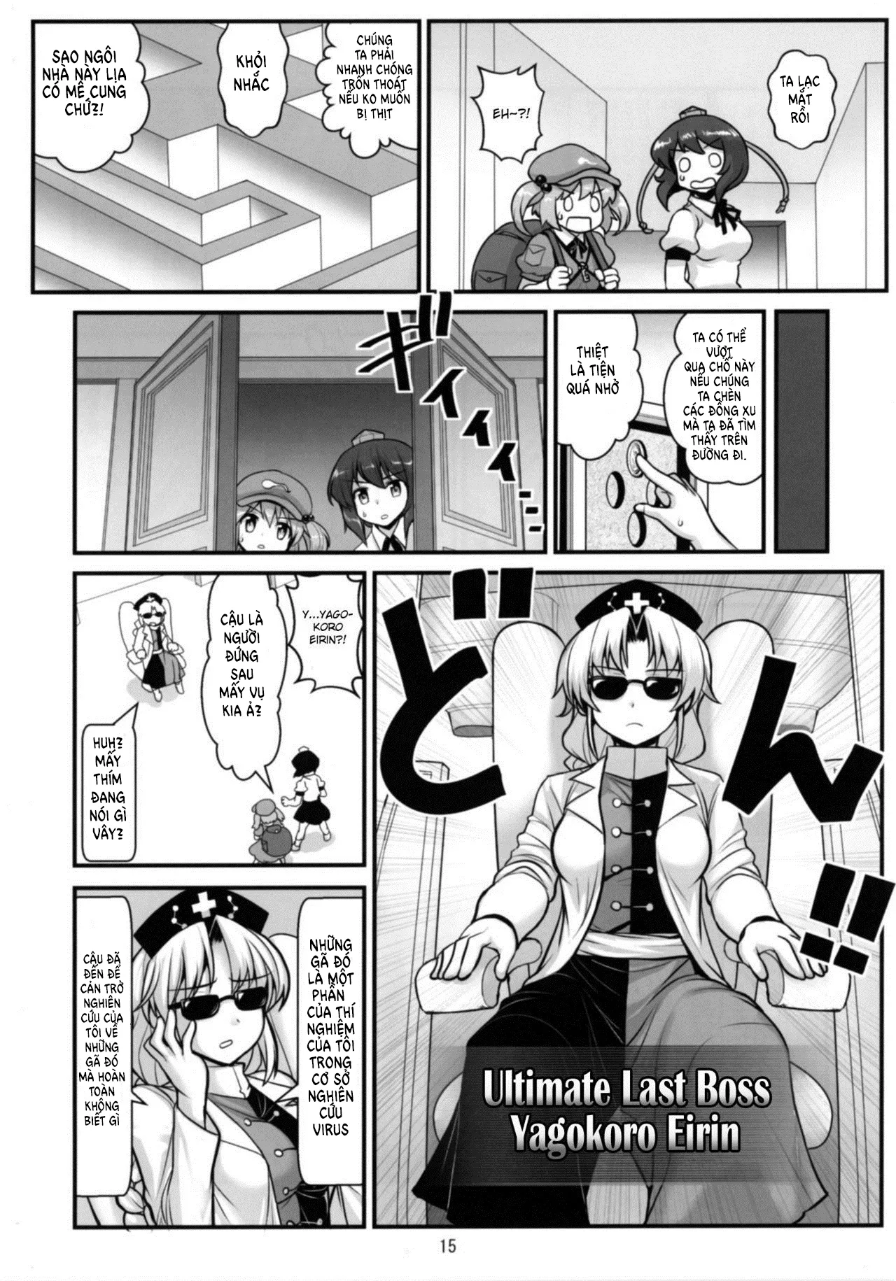 HentaiVN.net - Ảnh 17 - Tengu vs Bio Hazard Oji-san (Touhou Project) - Chap 1
