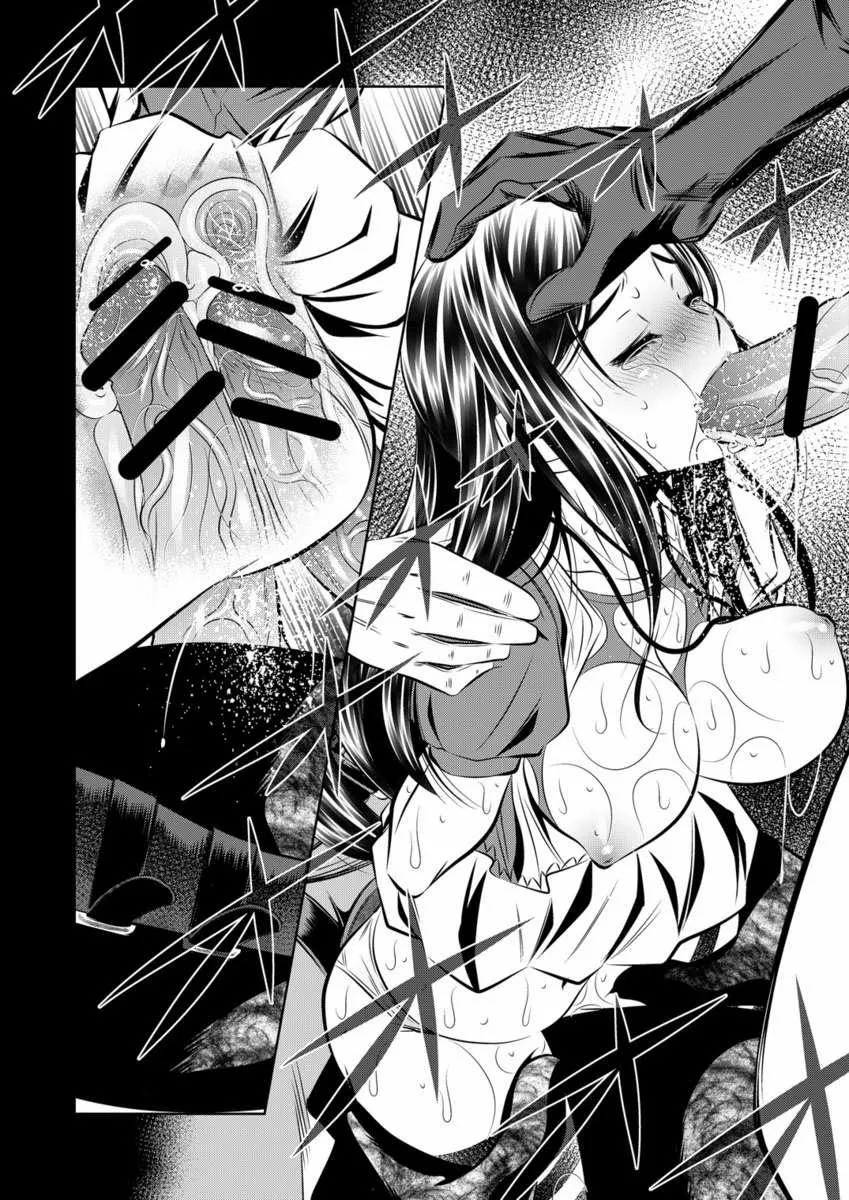 HentaiVN.net - Ảnh 10 - Nightmare Book (American Mcgees Alice) - Chap 1