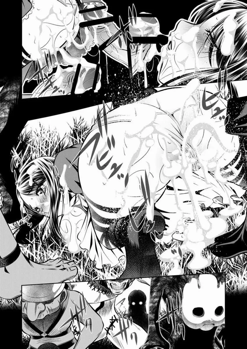 HentaiVN.net - Ảnh 12 - Nightmare Book (American Mcgees Alice) - Chap 1