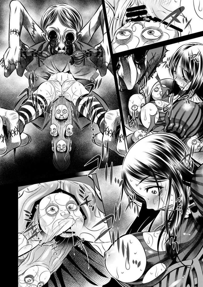 HentaiVN.net - Ảnh 16 - Nightmare Book (American Mcgees Alice) - Chap 1