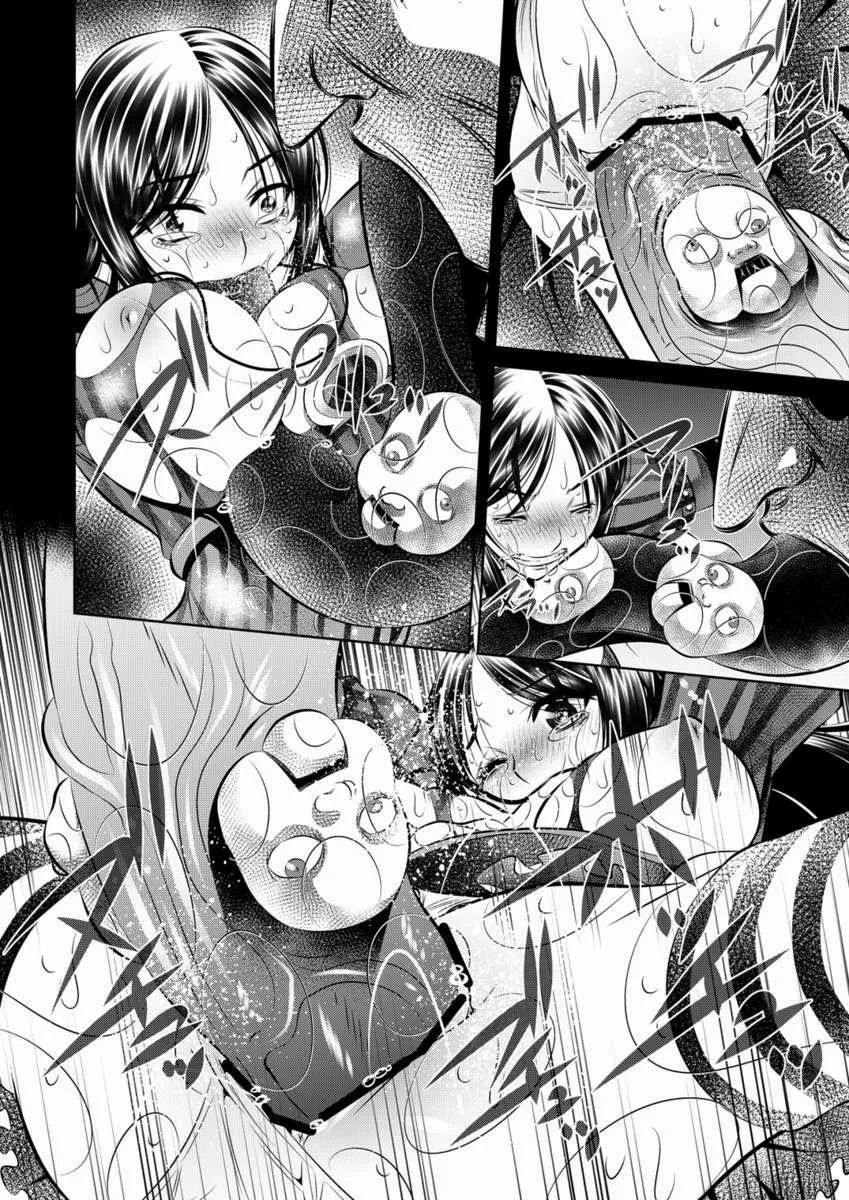HentaiVN.net - Ảnh 18 - Nightmare Book (American Mcgees Alice) - Chap 1