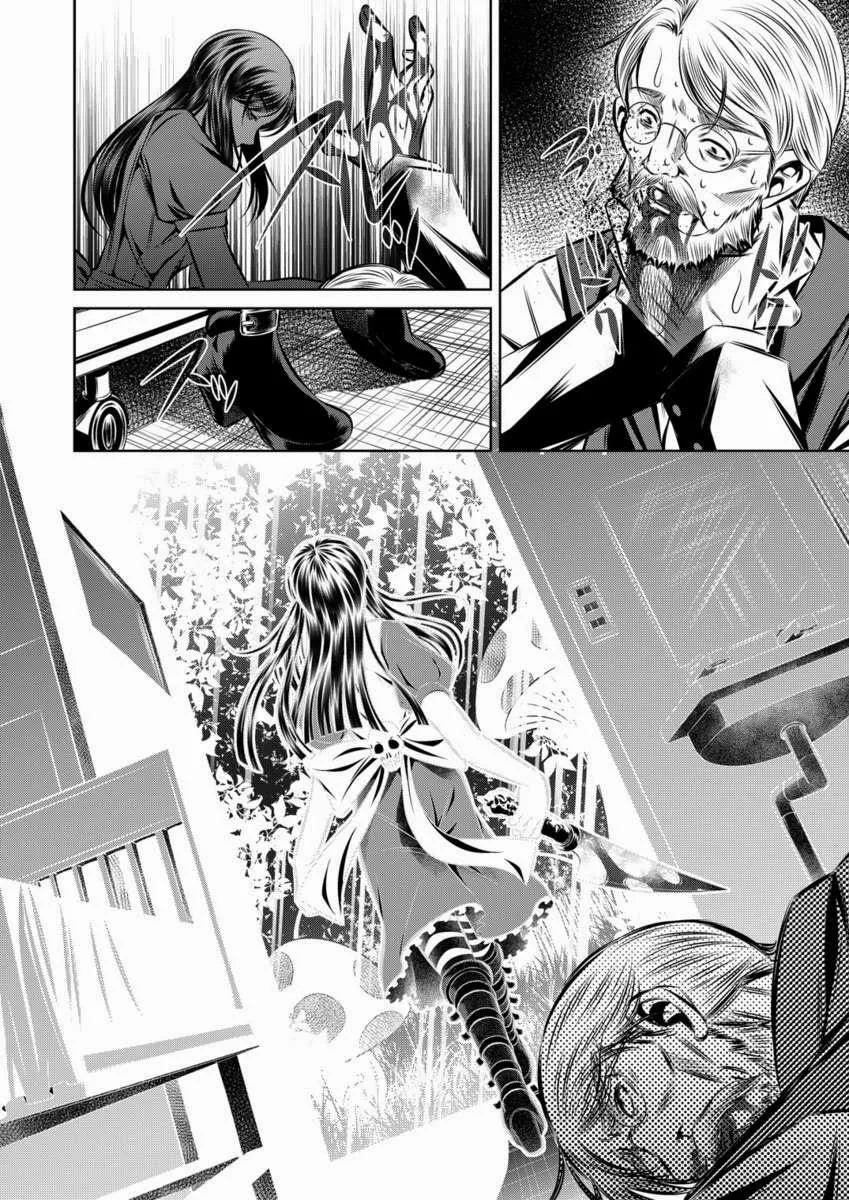 HentaiVN.net - Ảnh 24 - Nightmare Book (American Mcgees Alice) - Chap 1