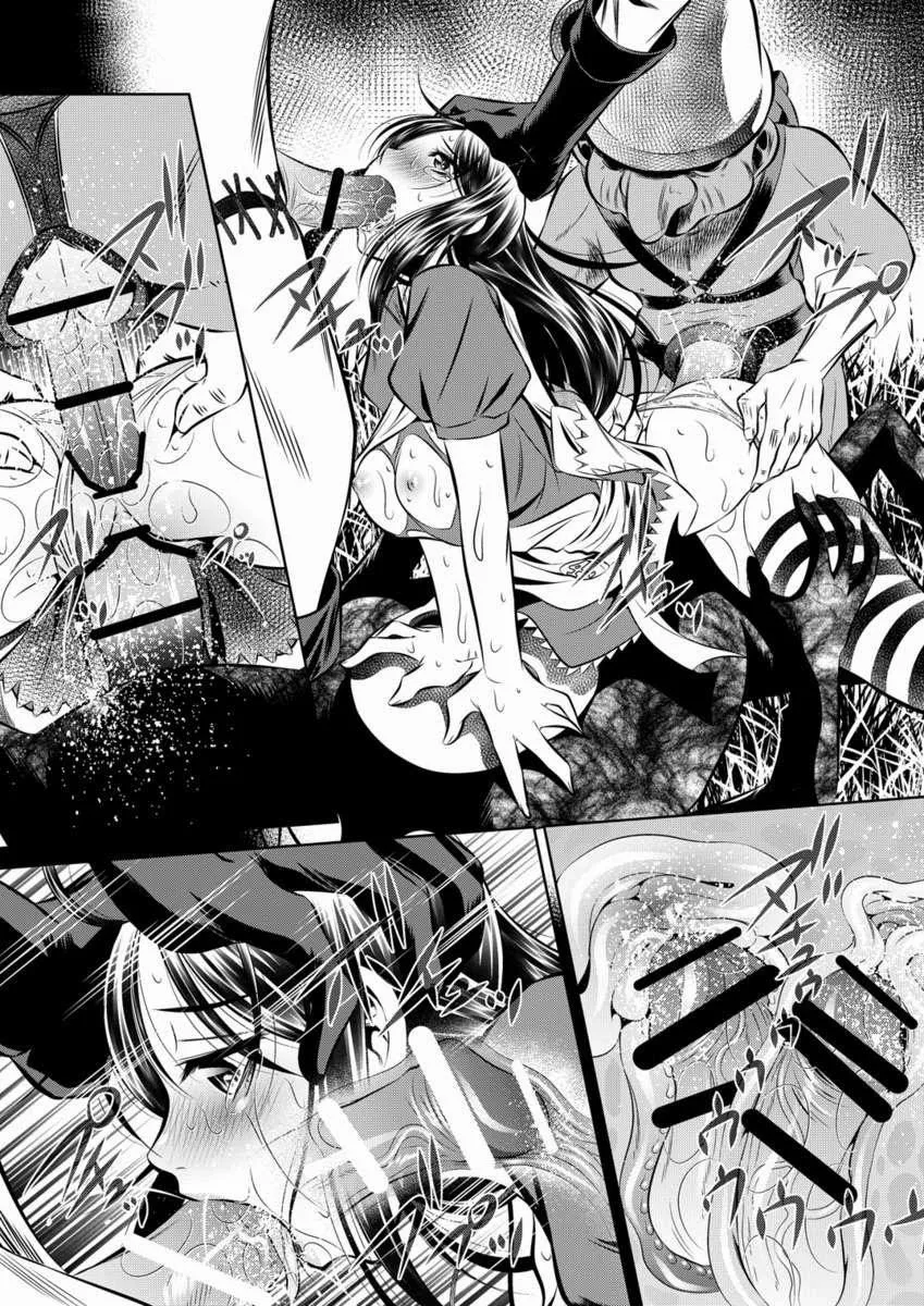 HentaiVN.net - Ảnh 8 - Nightmare Book (American Mcgees Alice) - Chap 1