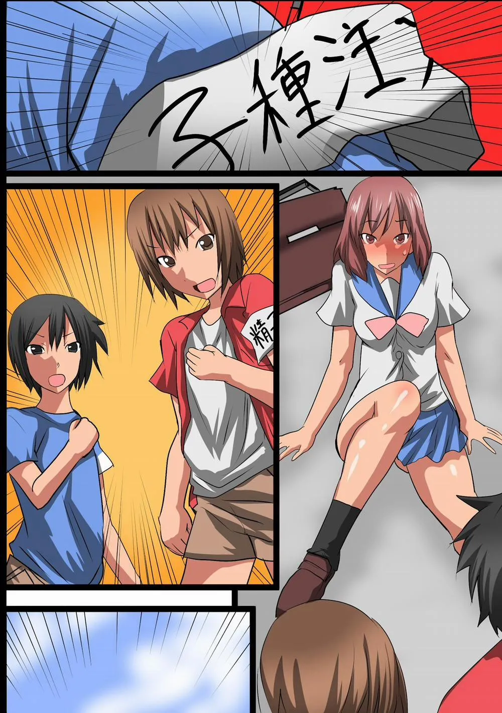 HentaiVN.net - Ảnh 27 - Kodane Chuunyuu Kanrikan - Chap 1