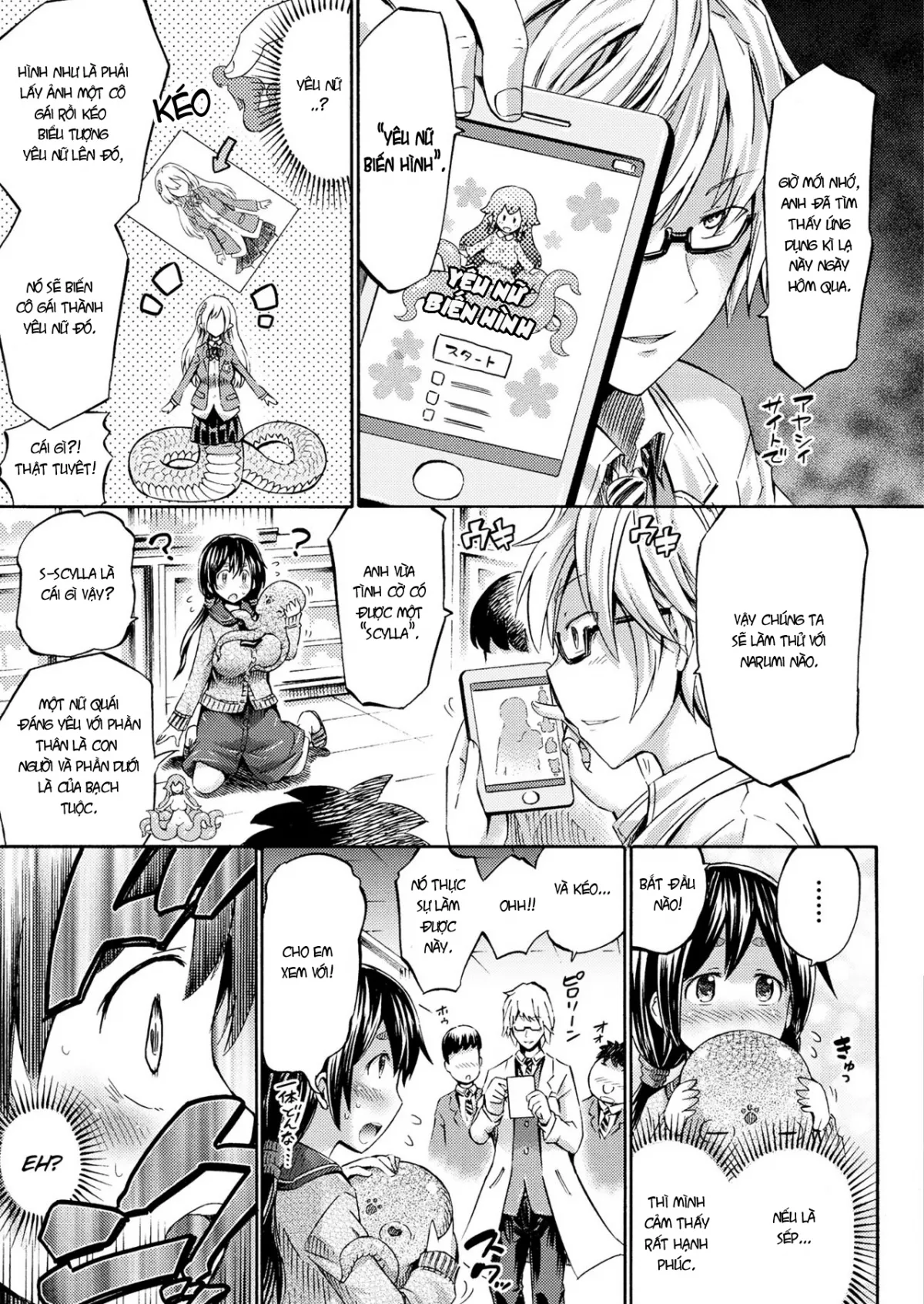 HentaiVN.net - Ảnh 3 - Scylla hoảng loạn [スキュラパニック] - Chap 1