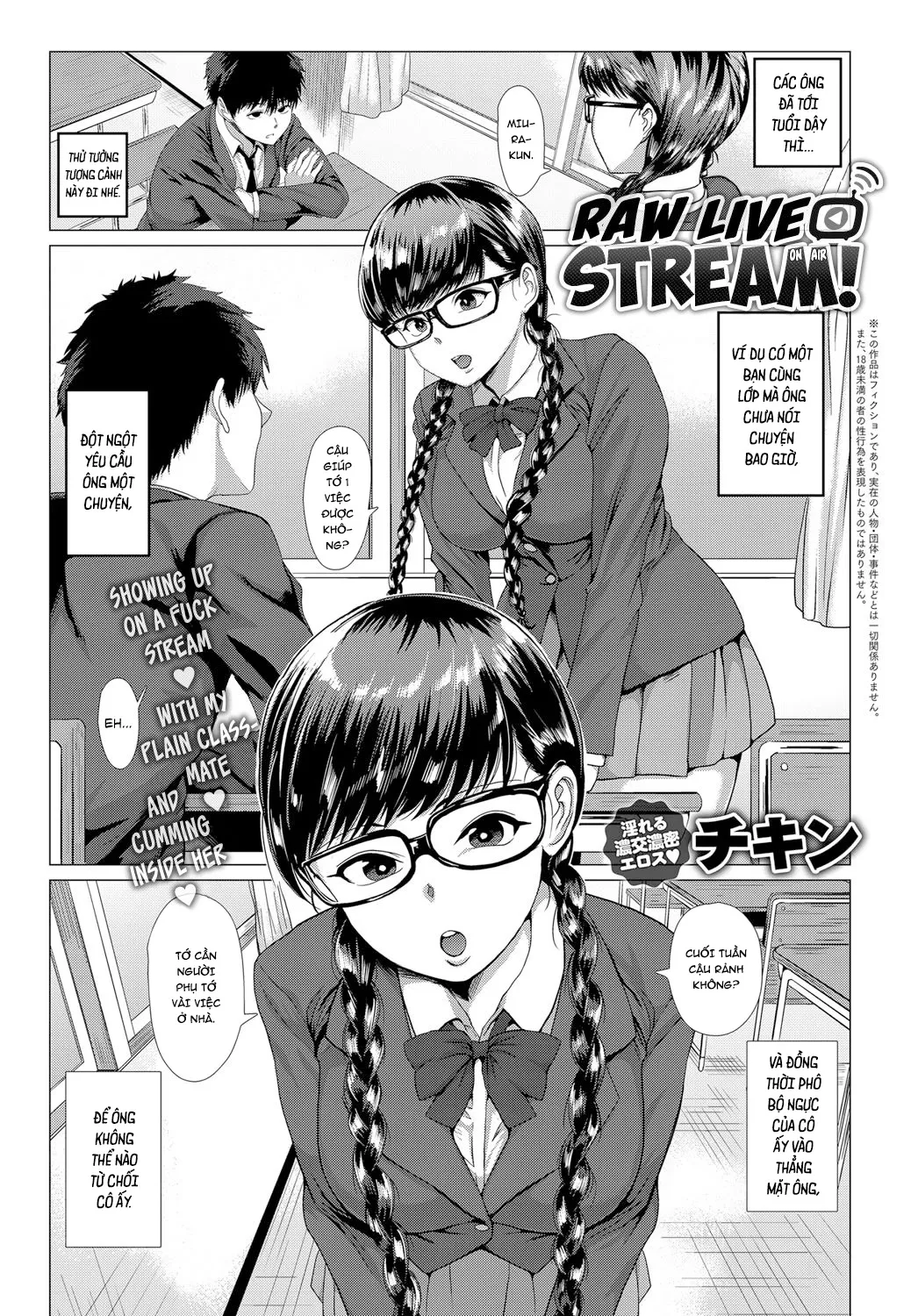 HentaiVN.net - Ảnh 5 - Channel wa Sono Nama! [Raw Live Stream!] - Chap 1