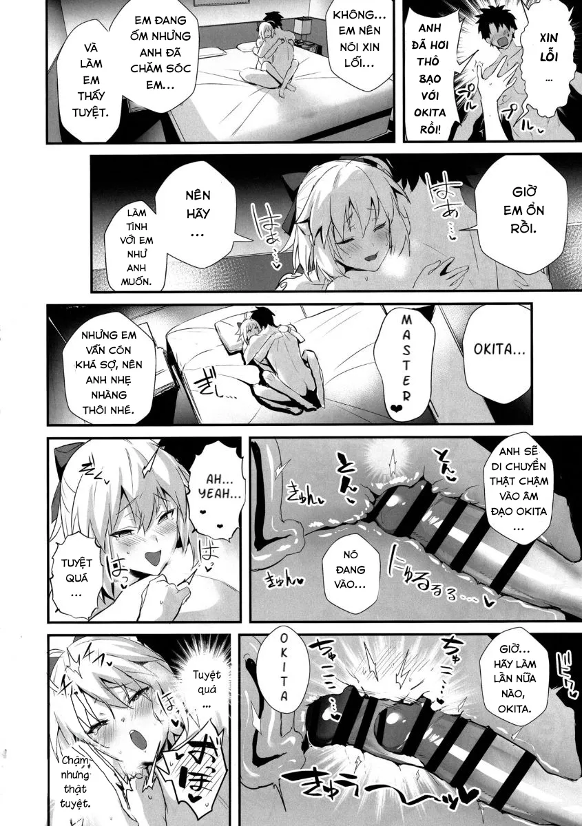 HentaiVN.net - Ảnh 20 - Tuyển tập làm tình với các Servant của Ulrich [さばらぶ! VOL.01 沖田さんと朝までラブホで水着セックス; ServaLove! VOL. 01 Okita-san to Asa made LoveHo de Mizugi Sex] - Chap 1