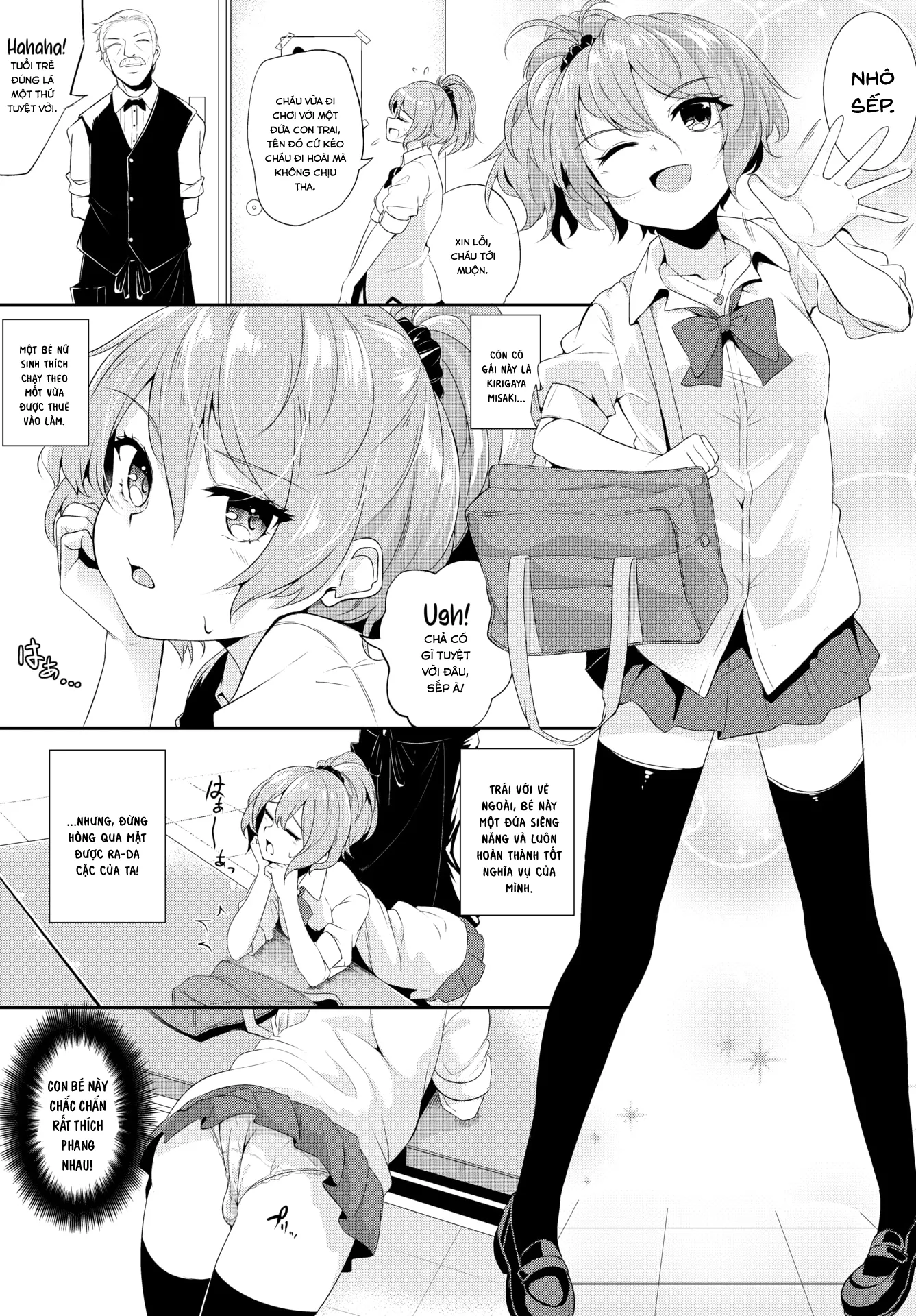 HentaiVN.net - Ảnh 3 - Bị Ép Phải Ra Tại Tiệm Đồ Ngọt Cuối Phố [Forced to Orgasm by the Finest Sweets in Town] - Chap 1