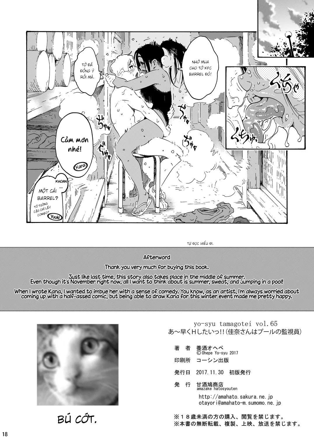 HentaiVN.net - Ảnh 17 - Tớ muốn làm tình với cậu! [Aah~ Hayaku H Shitai!!] - Chap 1