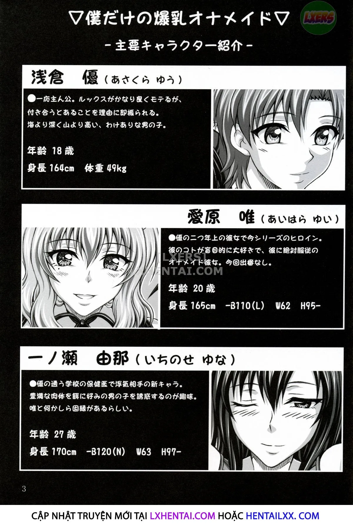 HentaiVN.net - Ảnh 3 - My Personal Big Breasted Masturbation Maid -Flirtation Chapter - Chap 1