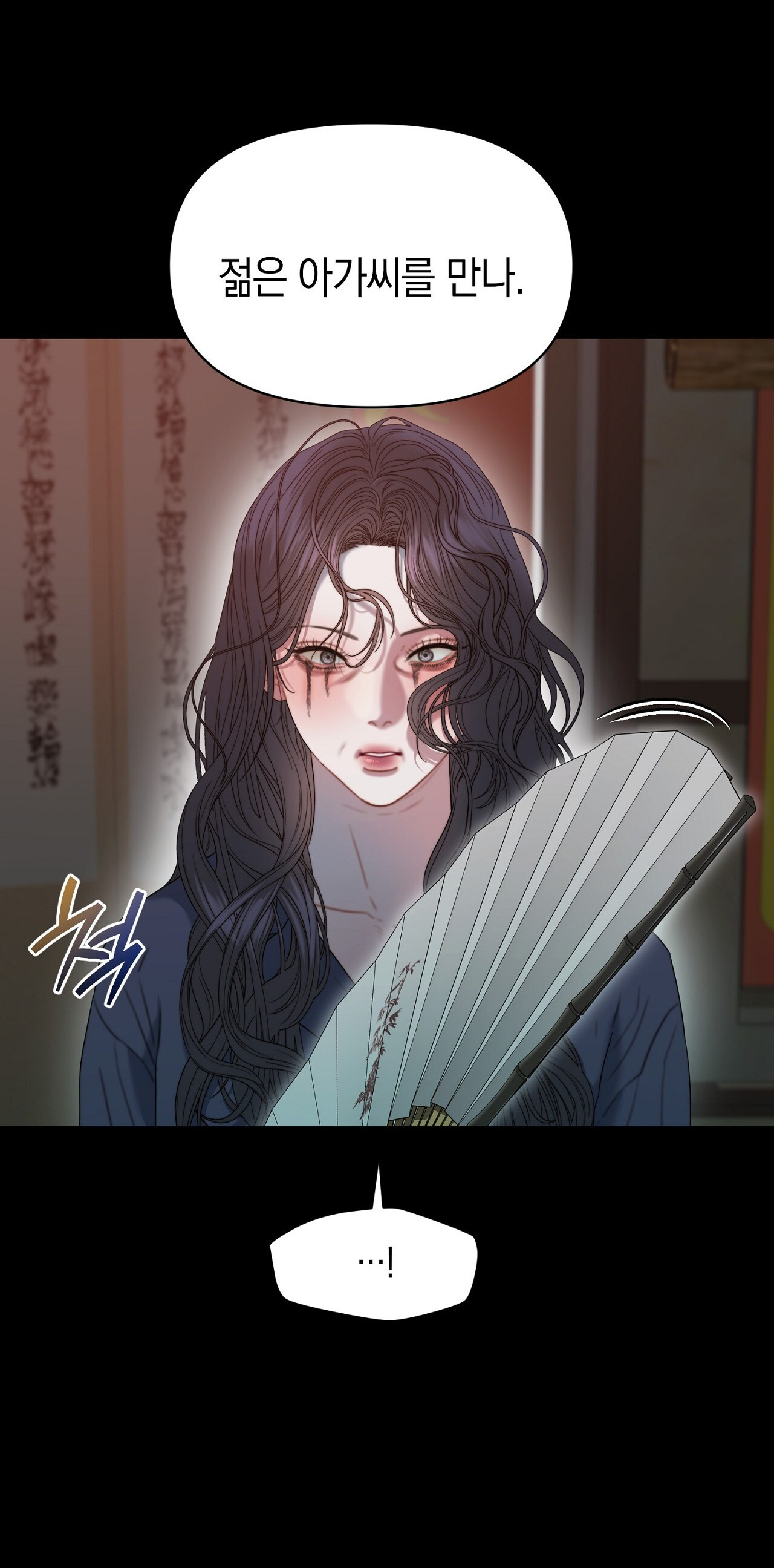 HentaiVN.net - Ảnh 13 - Thân Lão, Tâm Bất Lão - Chap 3