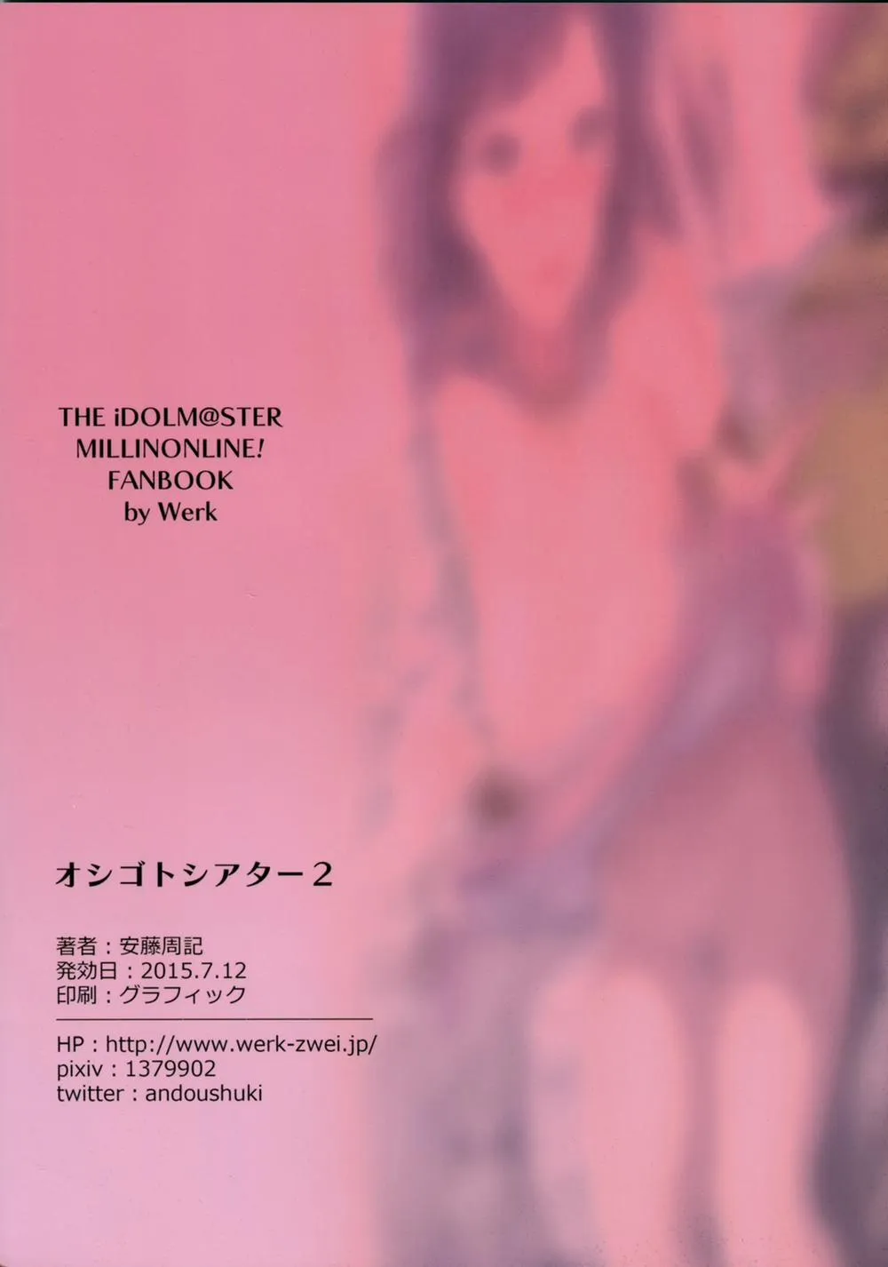 HentaiVN.net - Ảnh 24 - Oshigoto Theater 2 (The Idolmaster) - Chap 1