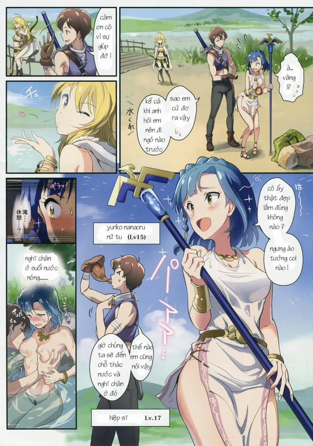 HentaiVN.net - Ảnh 5 - Oshigoto Theater 2 (The Idolmaster) - Chap 1