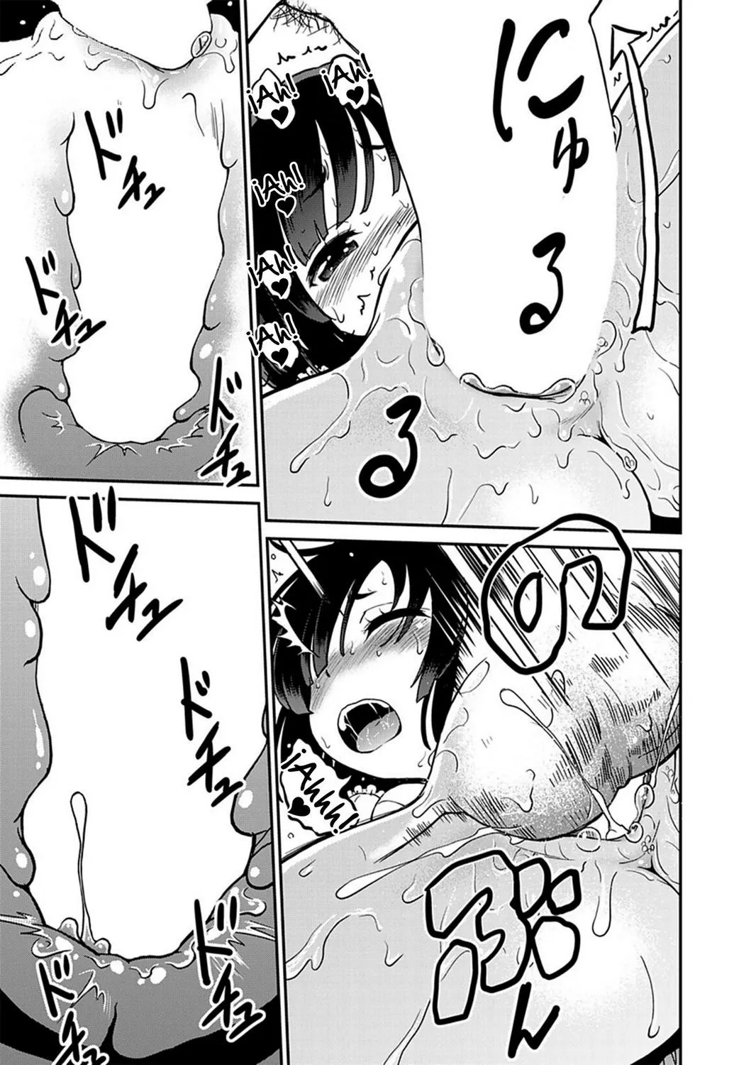 HentaiVN.net - Ảnh 17 - Omusubi Lolicon [The lolicon rice ball] - Chap 1