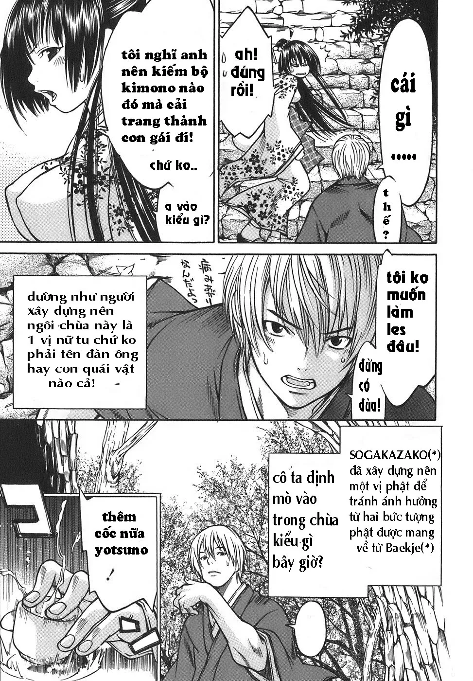 HentaiVN.net - Ảnh 3 - Ateya no Tsubaki - Chap 21