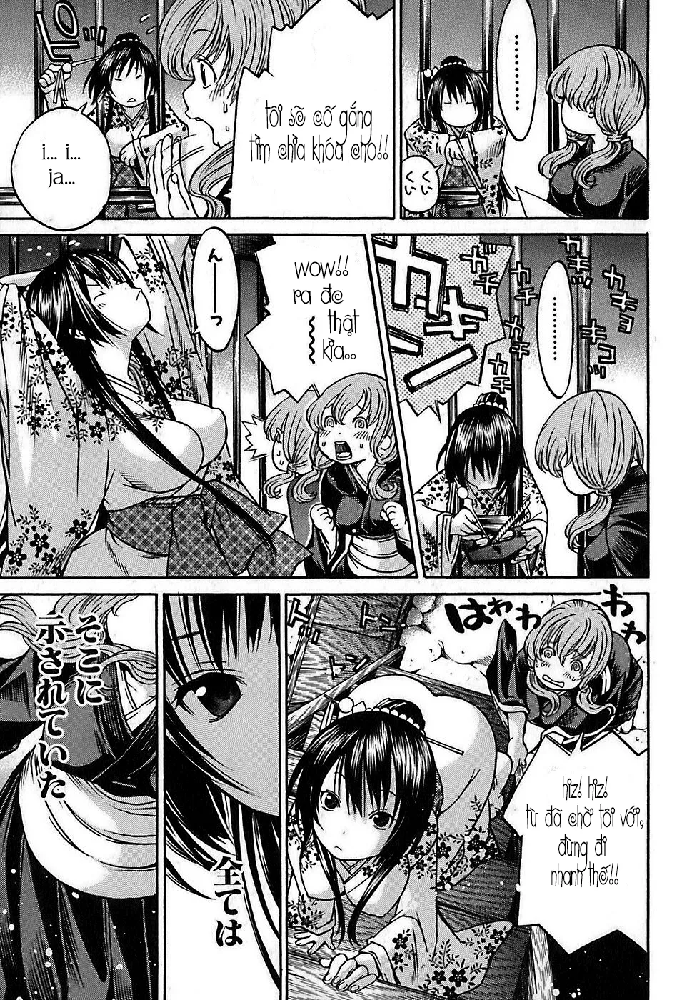 HentaiVN.net - Ảnh 3 - Ateya no Tsubaki - Chap 25