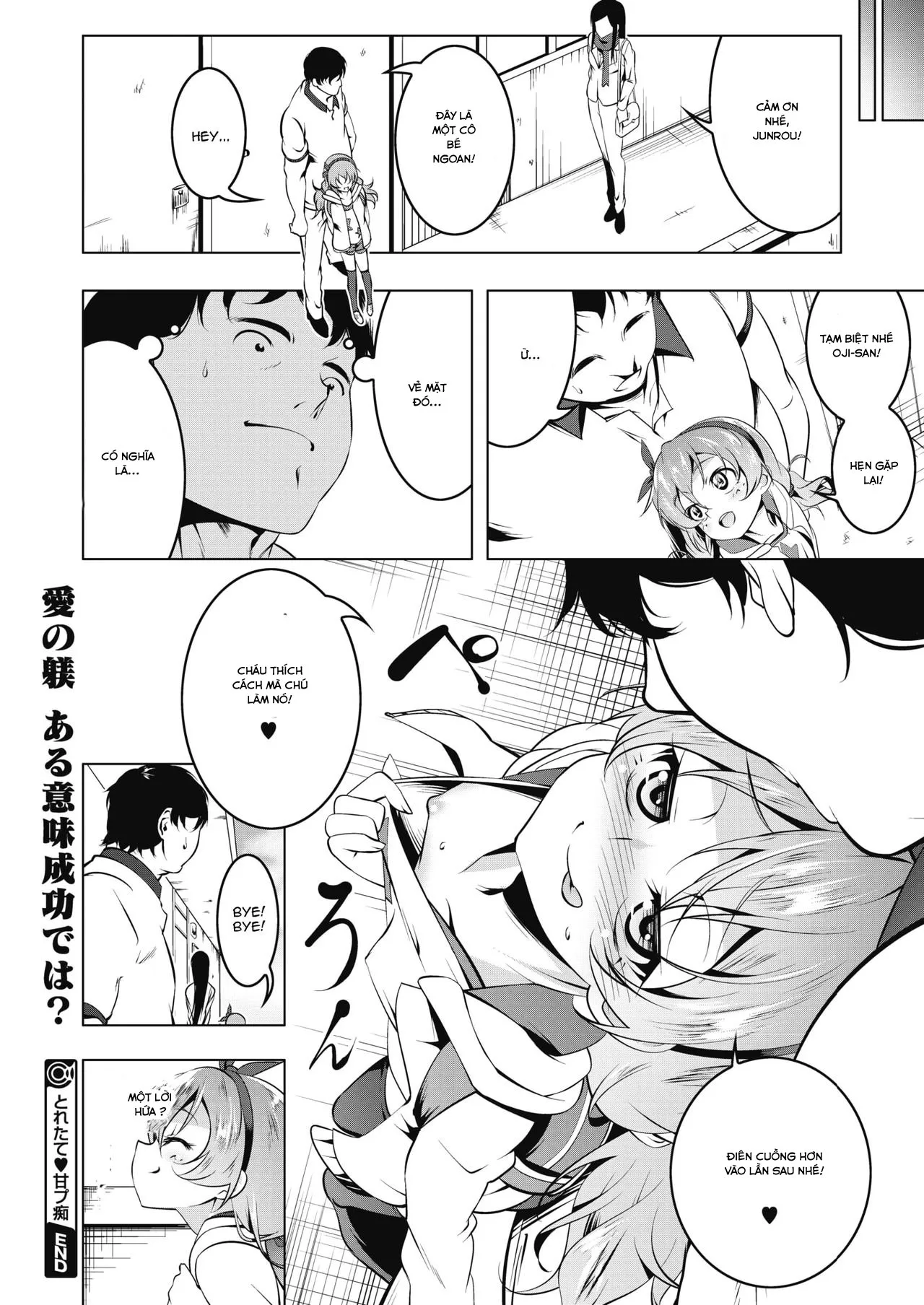 HentaiVN.net - Ảnh 24 - Toretate Amapetit - Chap 1
