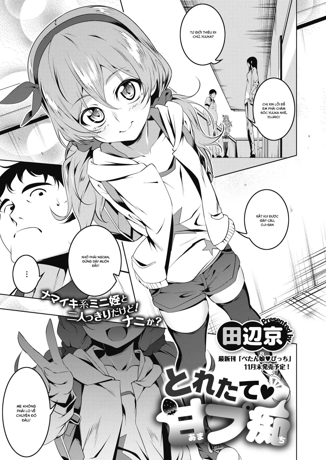 HentaiVN.net - Ảnh 3 - Toretate Amapetit - Chap 1