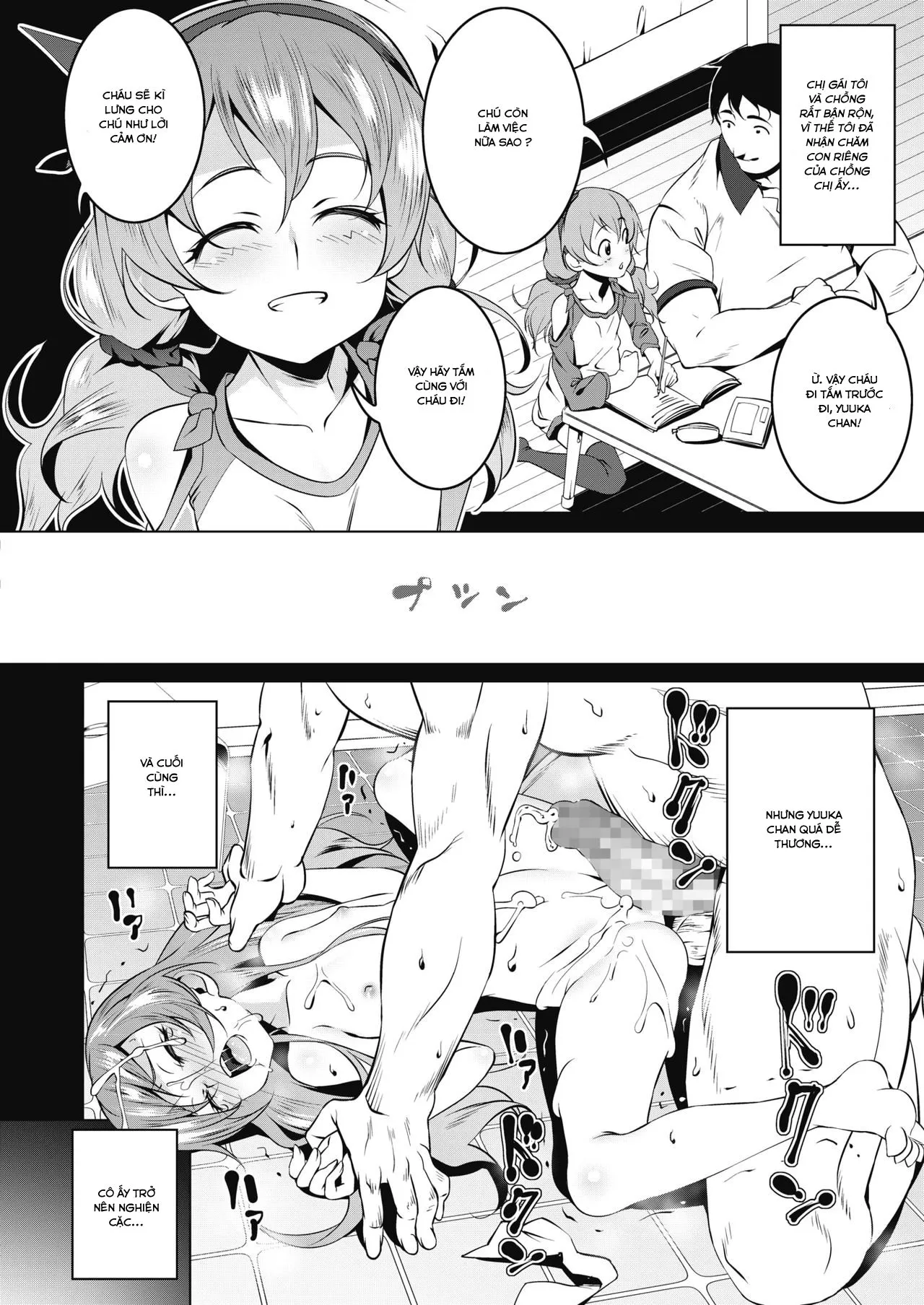 HentaiVN.net - Ảnh 6 - Toretate Amapetit - Chap 1