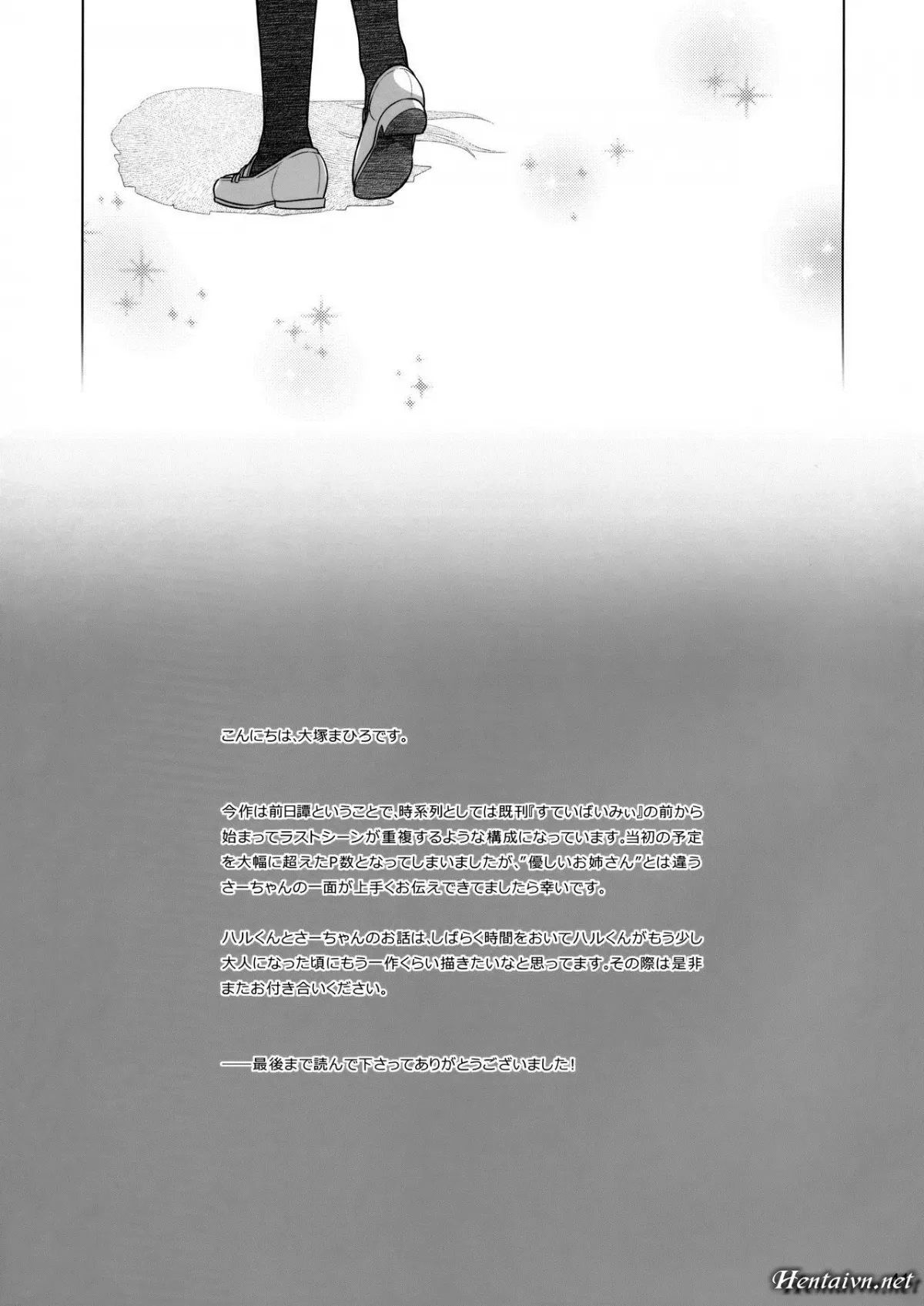 HentaiVN.net - Ảnh 41 - Hãy ở bên em - Chap 1