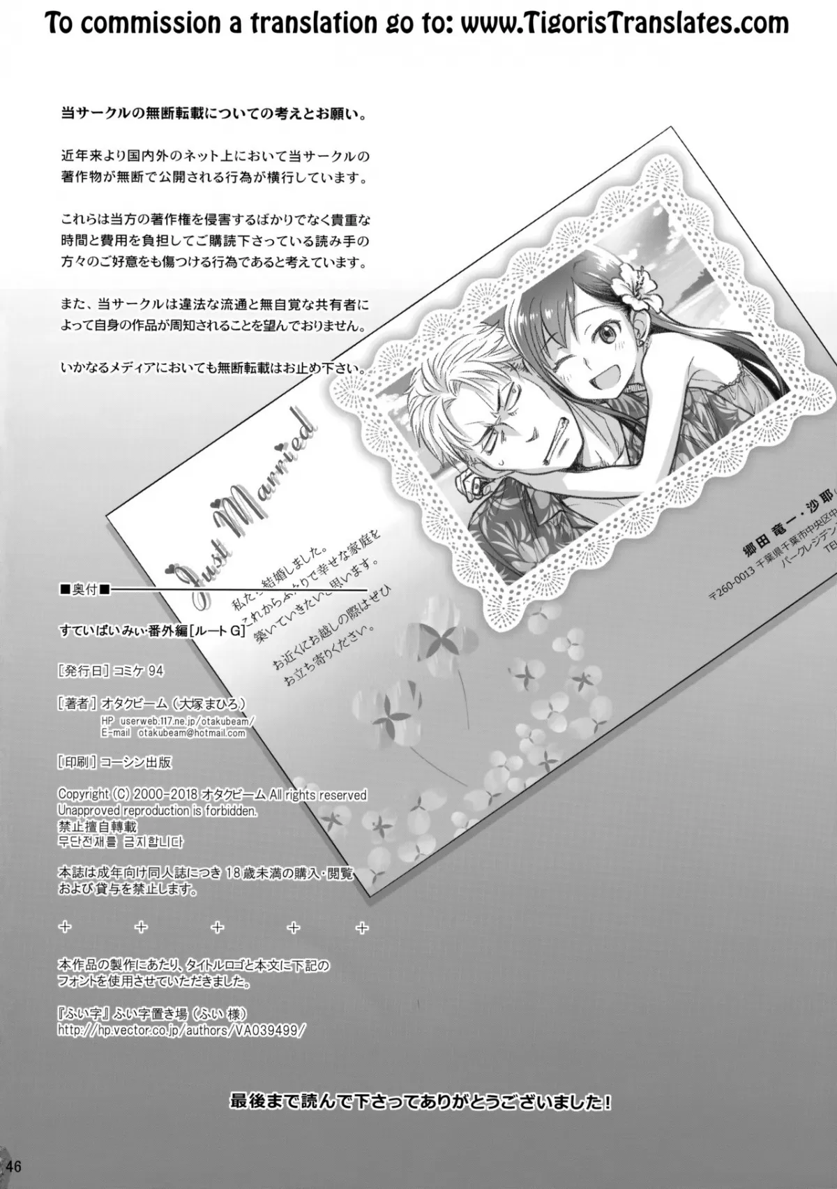 HentaiVN.net - Ảnh 45 - Hãy ở bên em - Chap 2