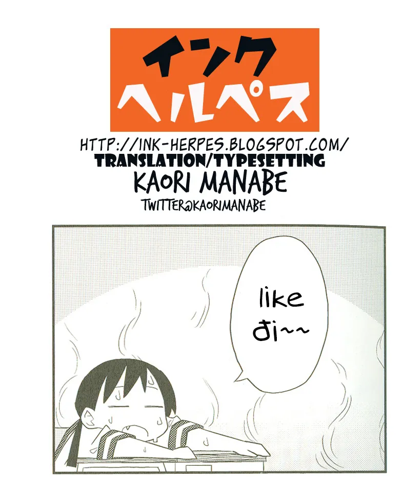 HentaiVN.net - Ảnh 22 - Dagashi Chichi [Dagashi Chichi] - Chap 2