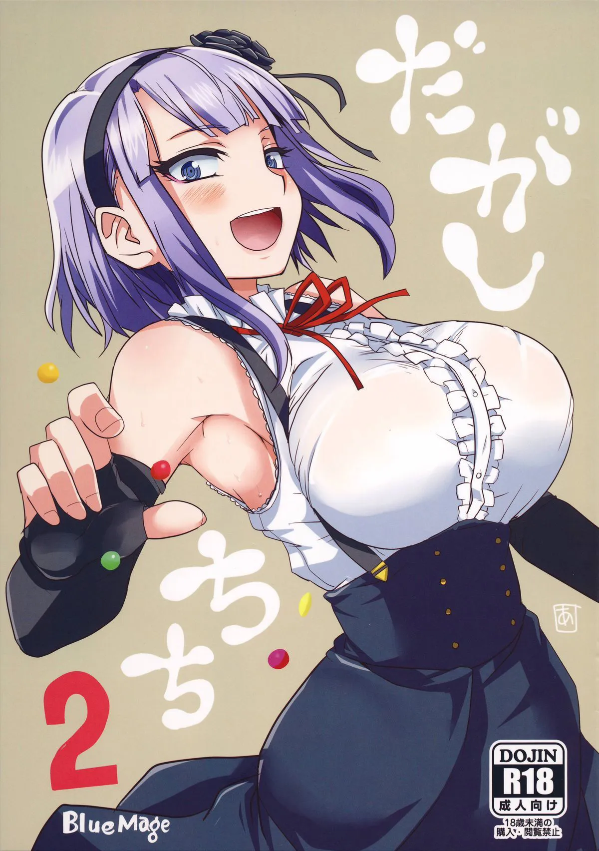 HentaiVN.net - Ảnh 3 - Dagashi Chichi [Dagashi Chichi] - Chap 2