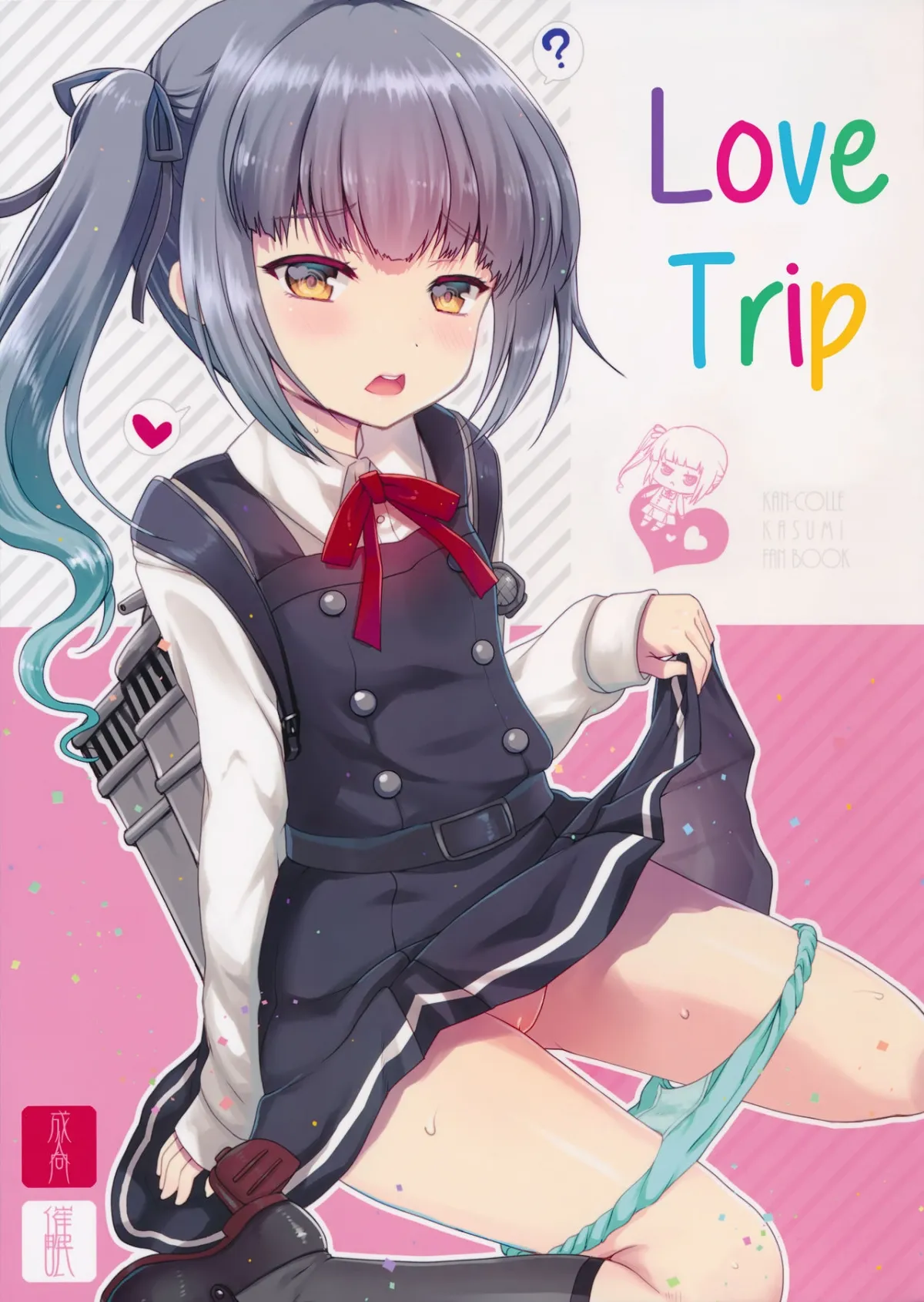 HentaiVN.net - Ảnh 2 - Love Trip (Kantai Collection -KanColle-) - Chap 1