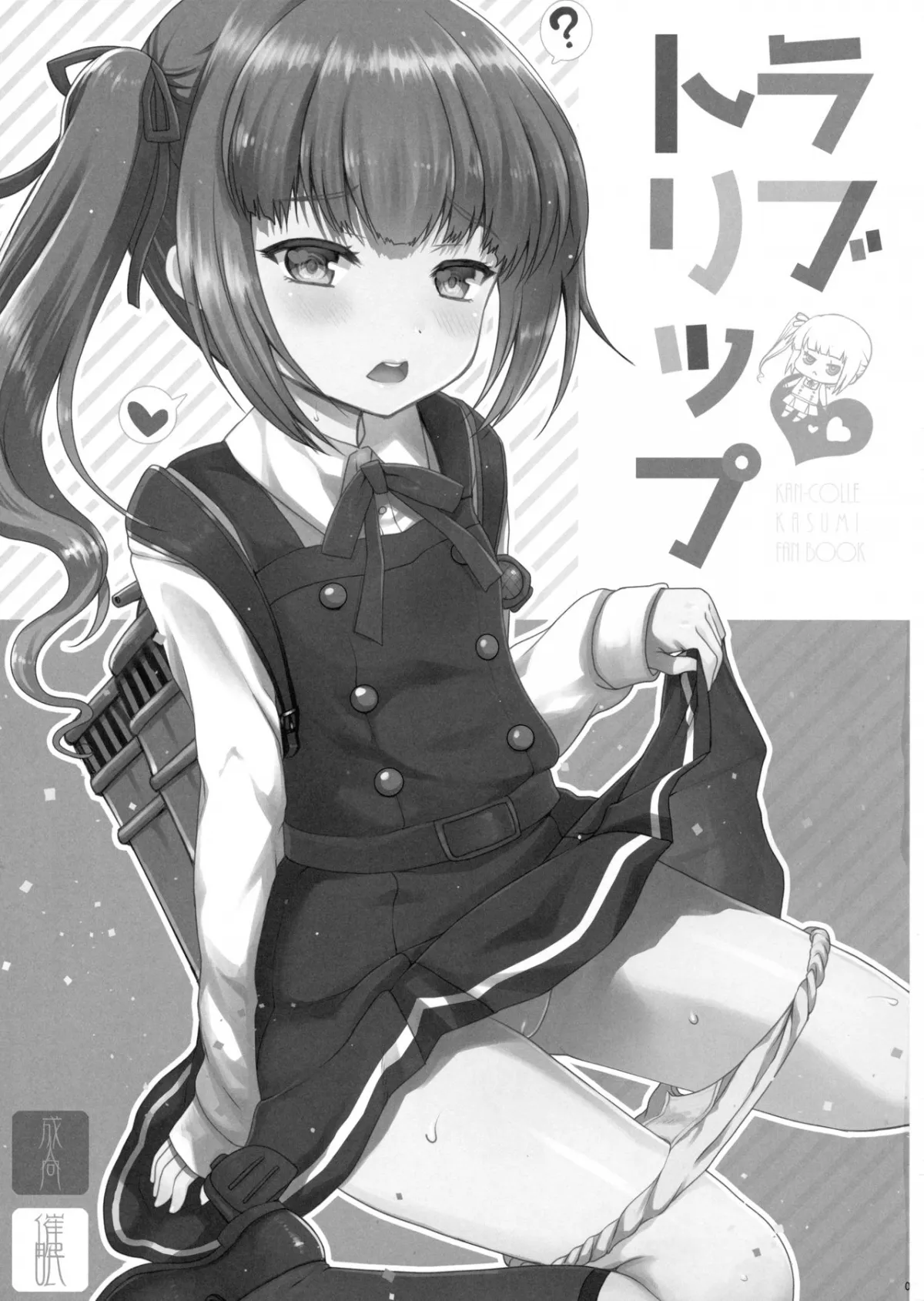 HentaiVN.net - Ảnh 3 - Love Trip (Kantai Collection -KanColle-) - Chap 1