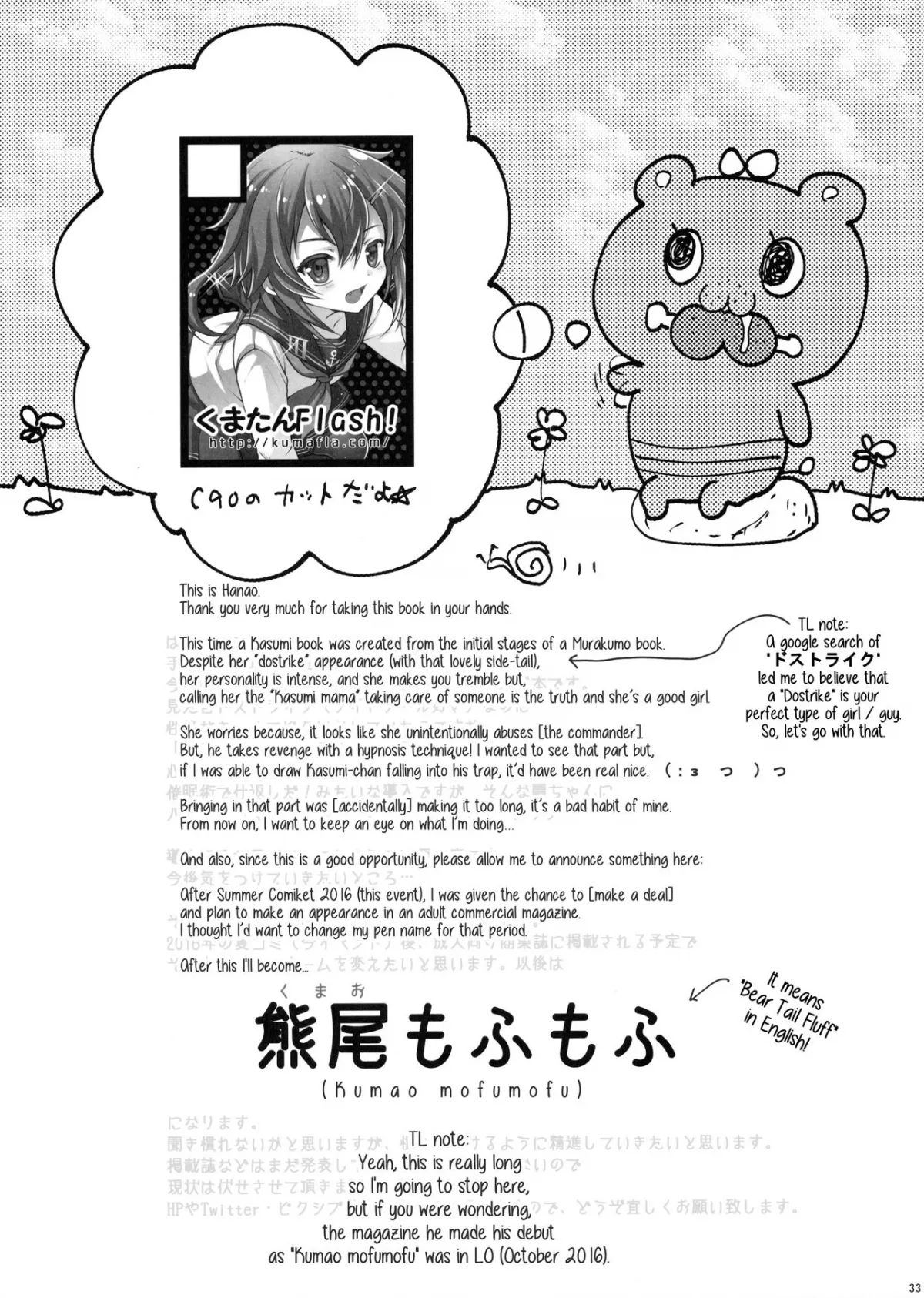 HentaiVN.net - Ảnh 32 - Love Trip (Kantai Collection -KanColle-) - Chap 1
