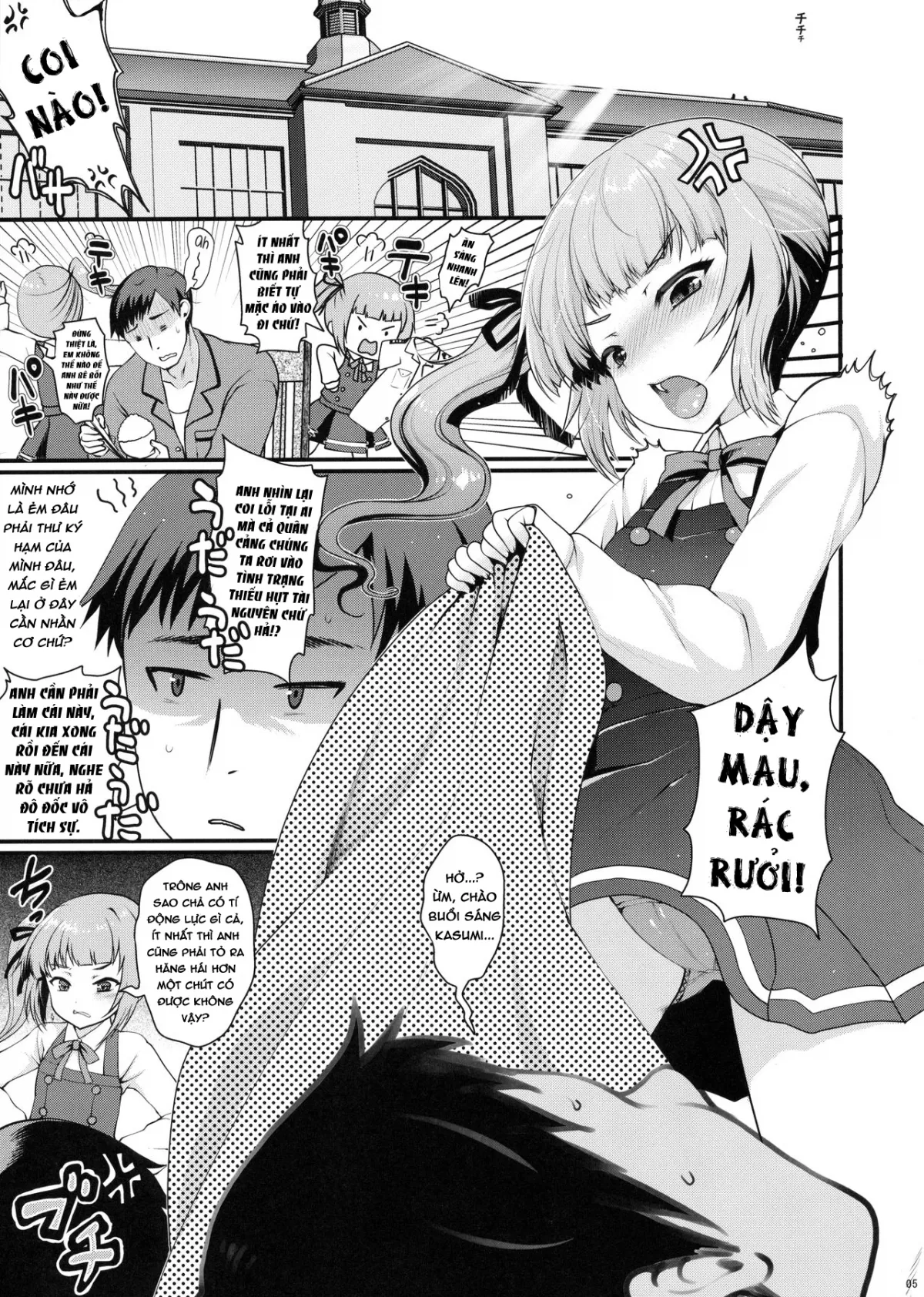 HentaiVN.net - Ảnh 4 - Love Trip (Kantai Collection -KanColle-) - Chap 1