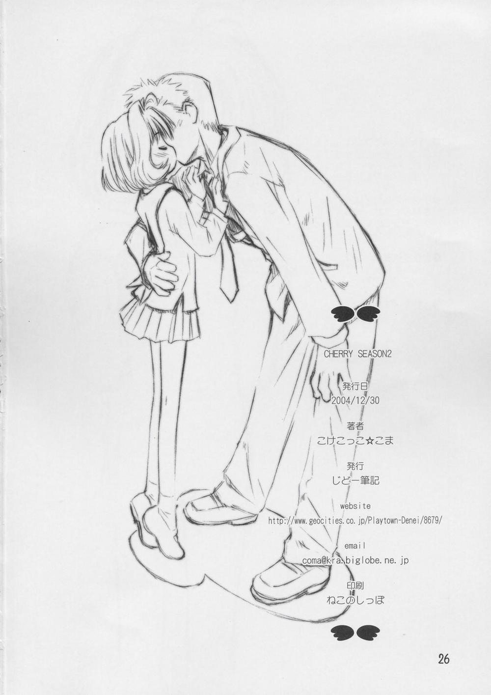 HentaiVN.net - Ảnh 22 - Cherry Season 2 (Cardcaptor Sakura) [Thầy ơi, em yêu anh!!] - Chap 1