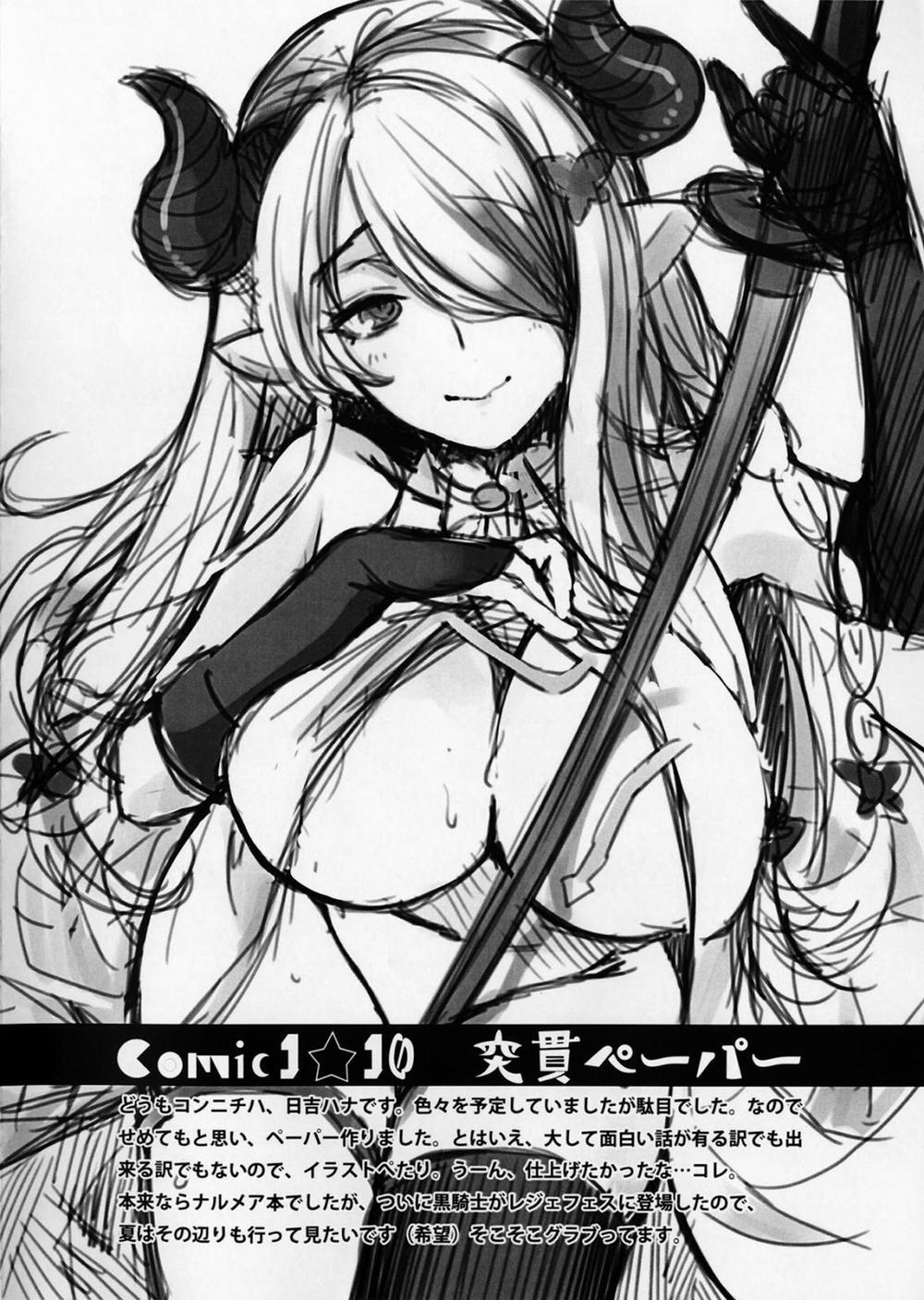 HentaiVN.net - Ảnh 27 - Admiral! Omake Paper (Kantai Collection) [Admiral!!! + Omake Paper] - Chap 1