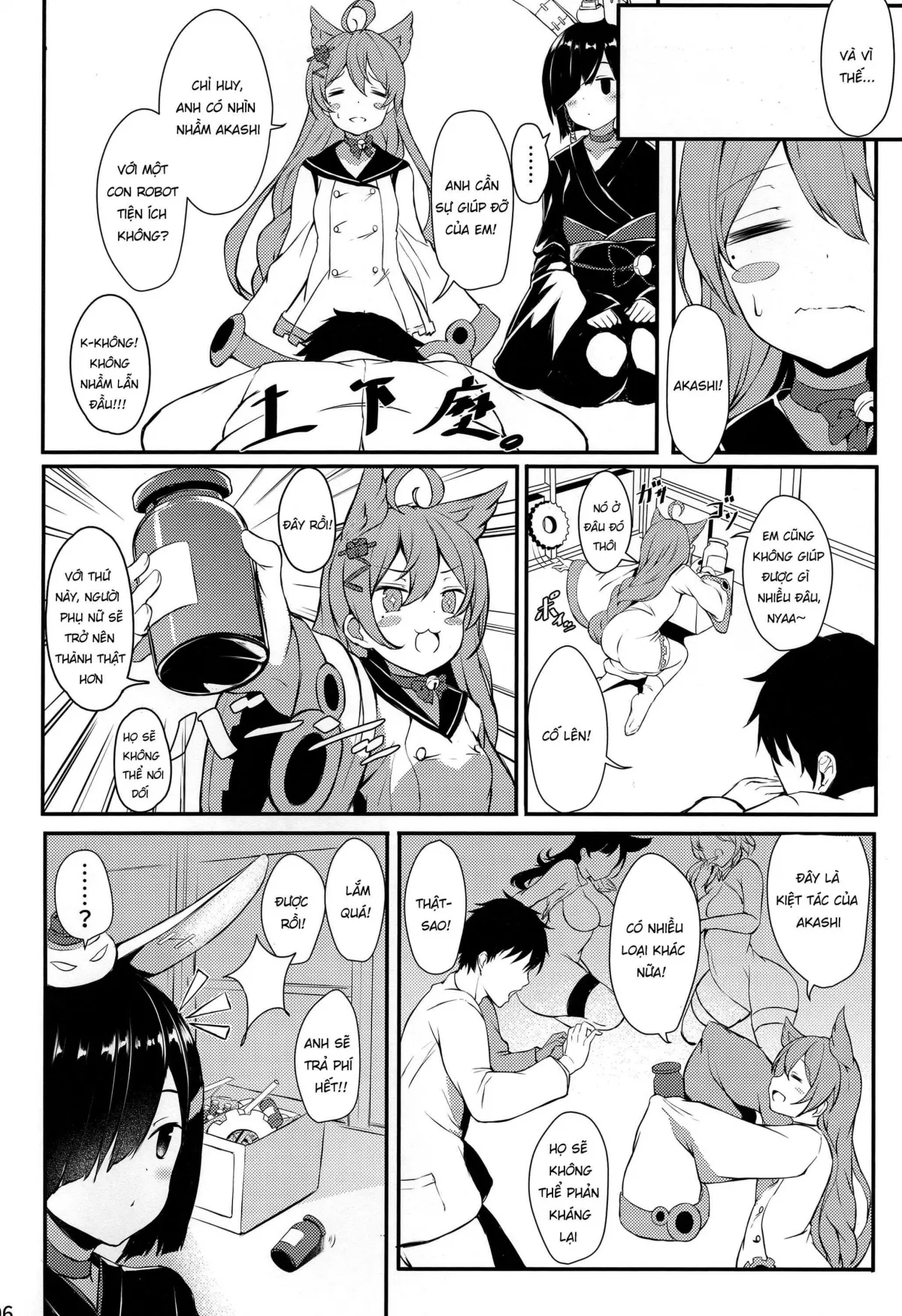 HentaiVN.net - Ảnh 5 - Cốc Trà Của Sự Dâm Dục ( Azur Lane ) [St. Louis-san no Milk ga Nomitai!! (Azur Lane), セントルイス産のミルクが飲み隊っ!! (アズールレーン)] - Chap 1