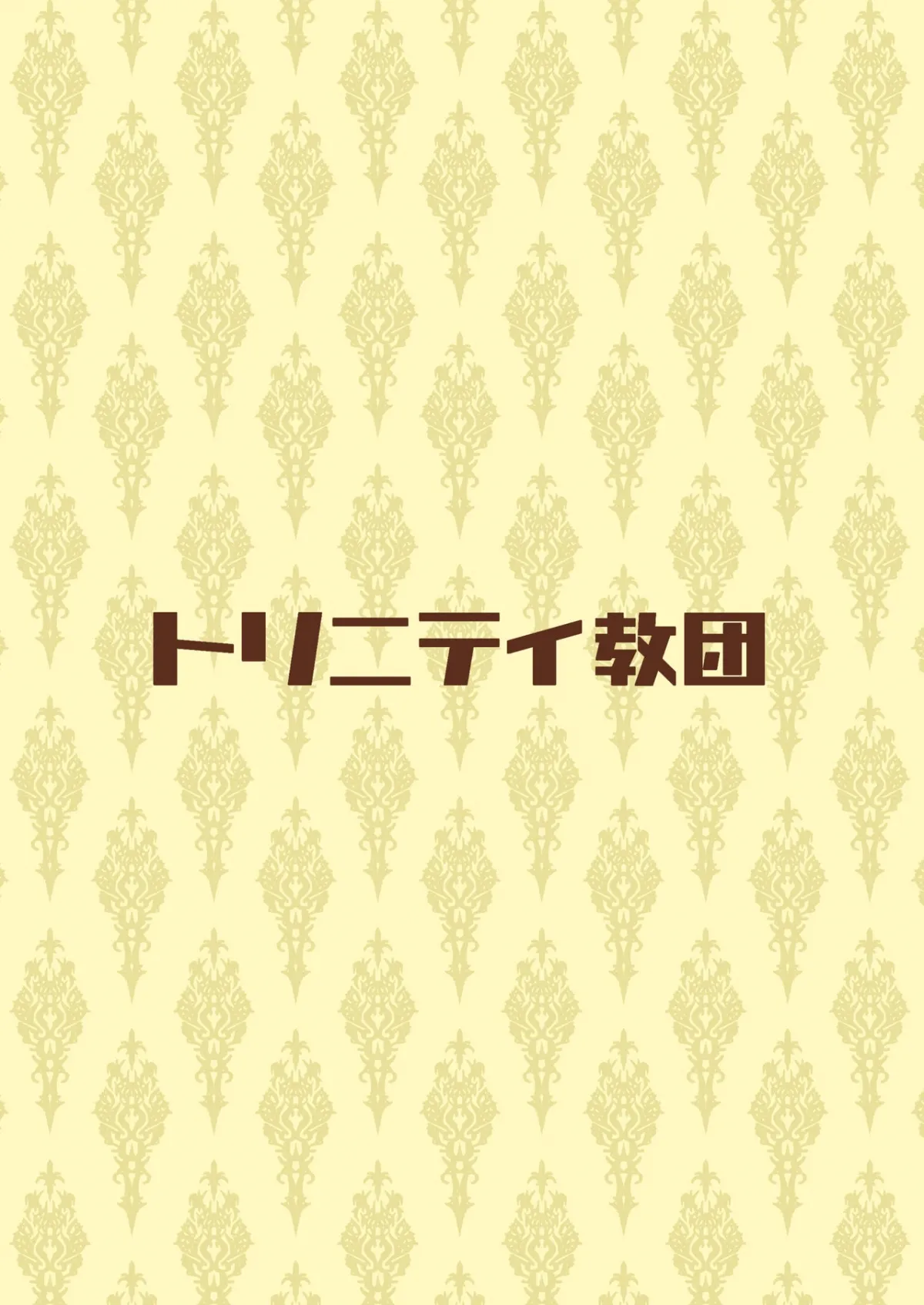 HentaiVN.net - Ảnh 28 - Succubus-san wa Sakusei Shitai! [The Succubus Wants To Milk!] - Chap 1