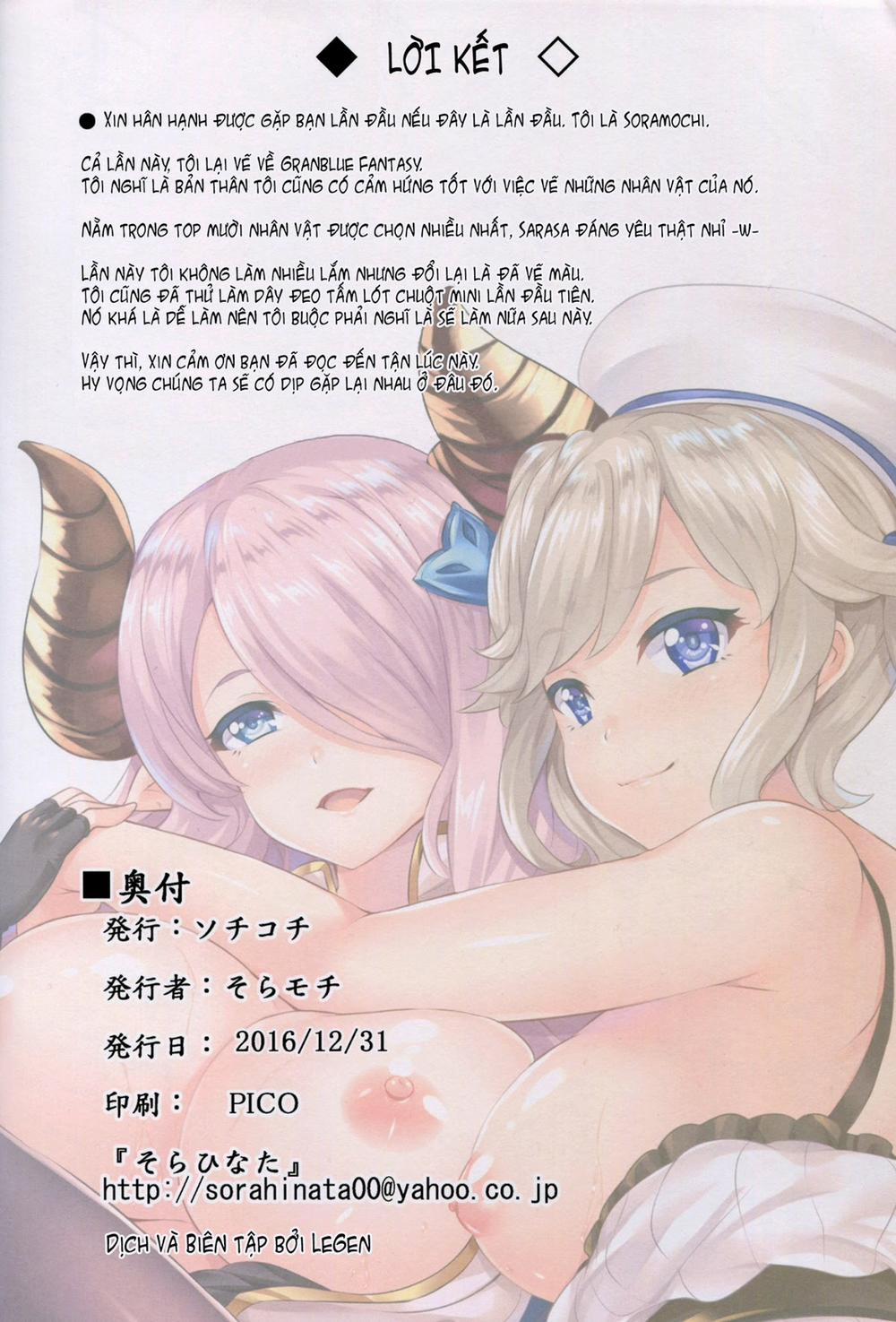 HentaiVN.net - Ảnh 17 - Charm Party (Granblue Fantasy) [Bữa Tiệc Bùa Yêu (Granblue Fantasy)] - Chap 1