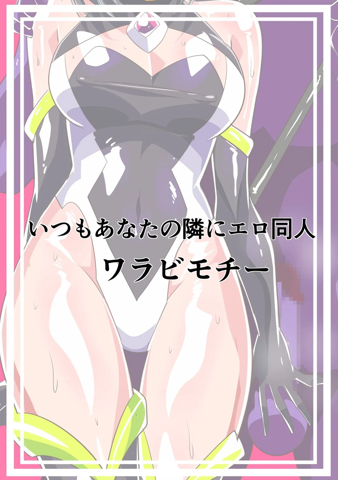 HentaiVN.net - Ảnh 40 - Heroine Harassment Chaste Taimashi Akina 4 - Chap 1