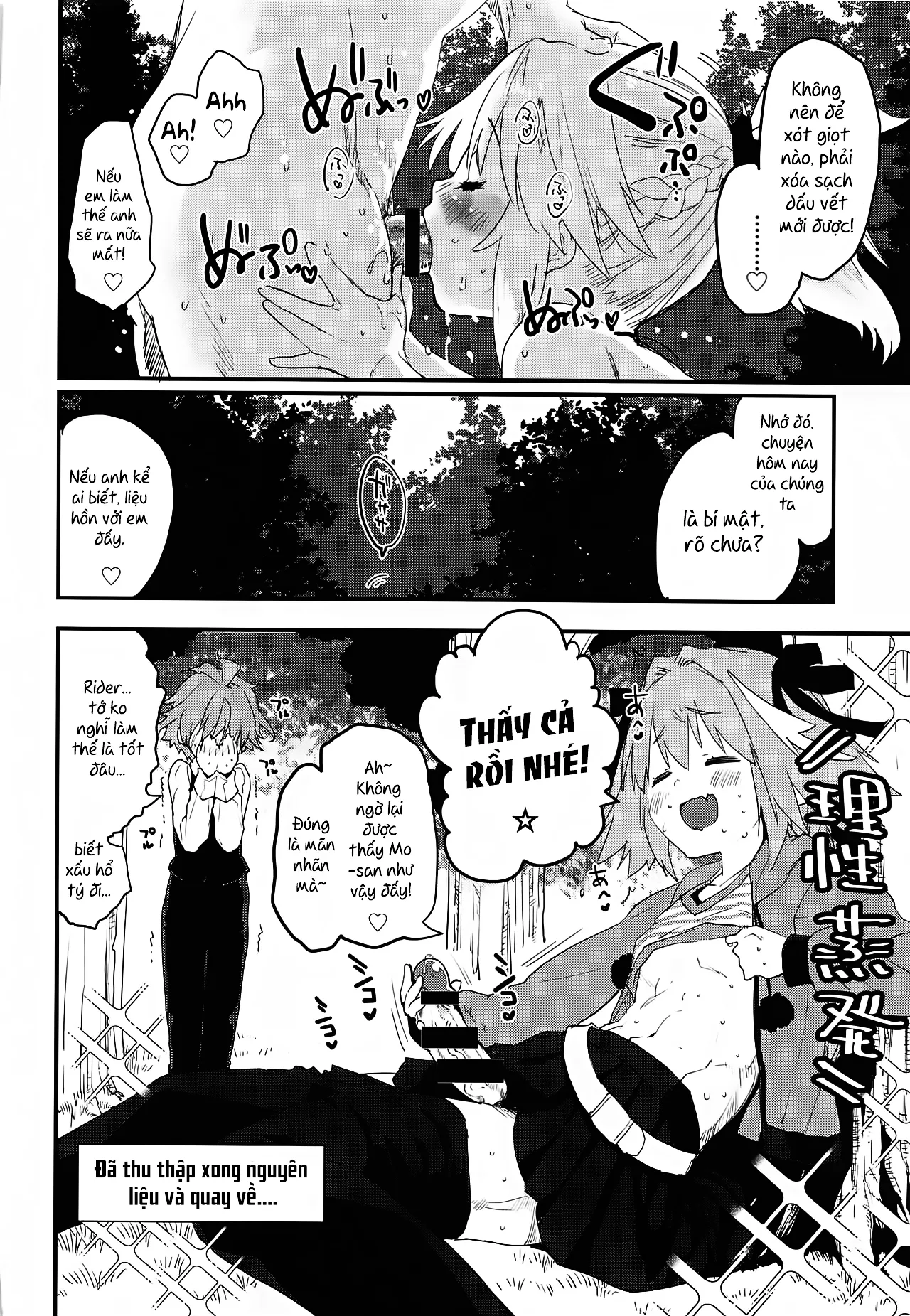 HentaiVN.net - Ảnh 12 - Memory of Honey Night - Chap 1